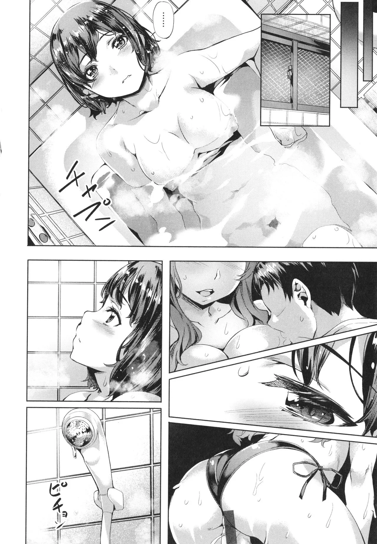 Page 121
