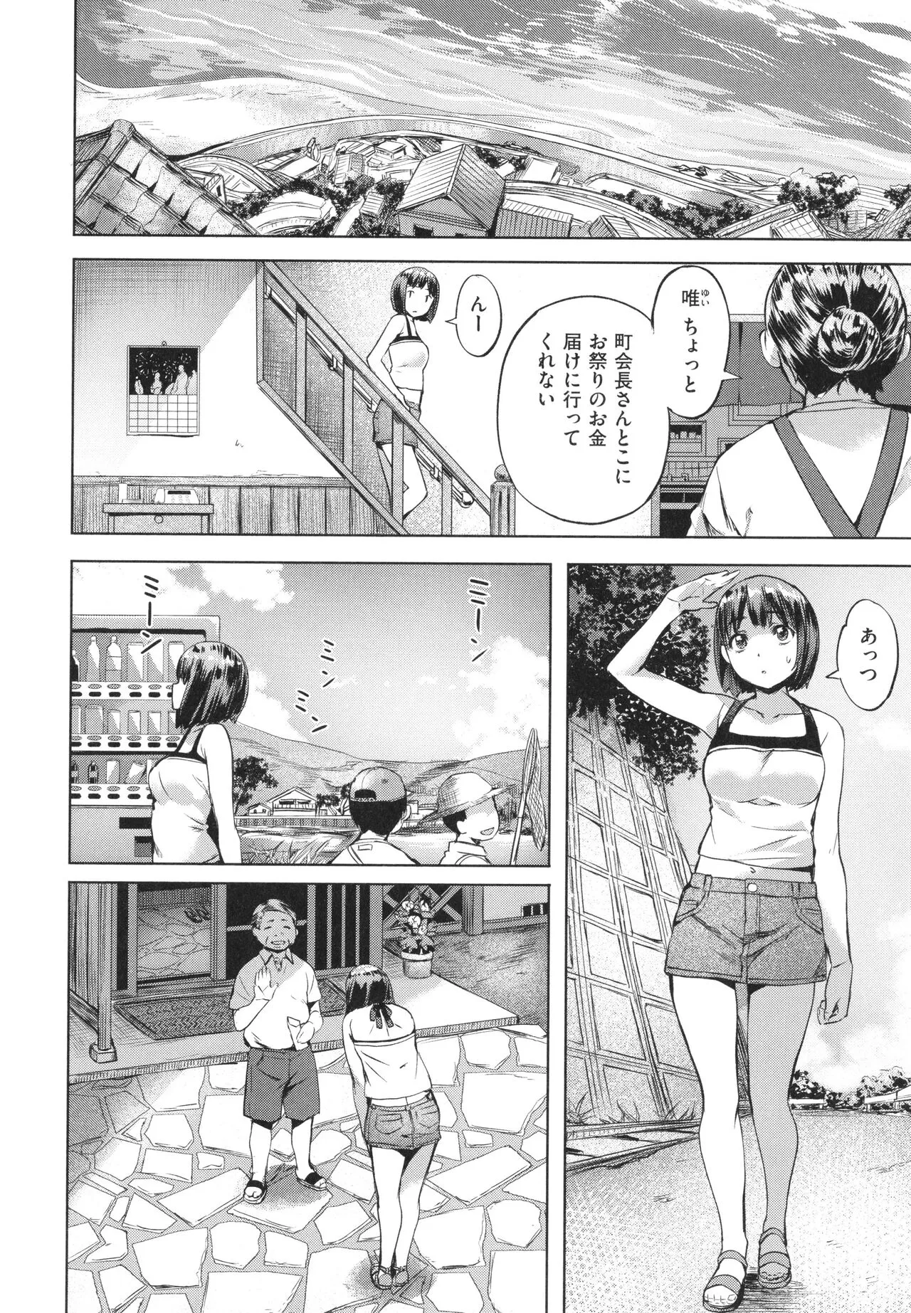 Page 123
