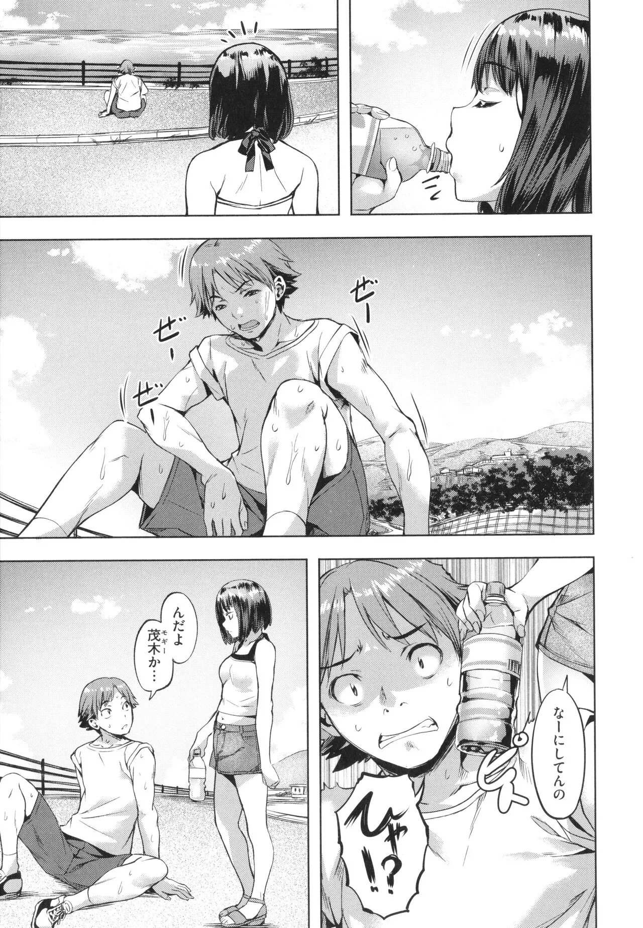 Page 124