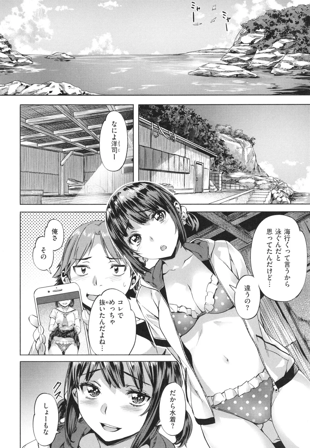 Page 131