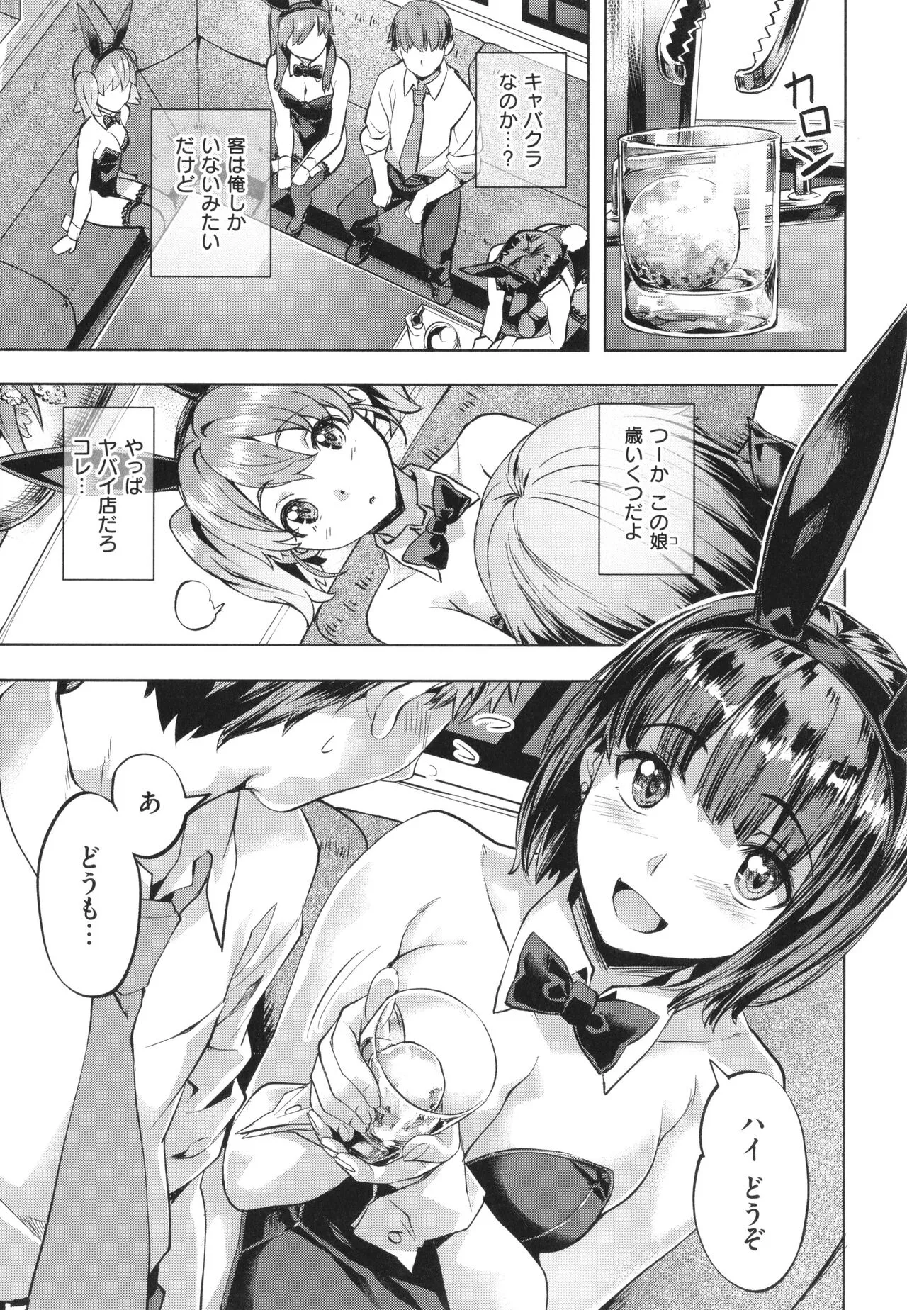 Page 148