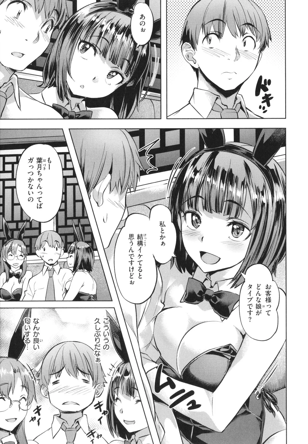 Page 150