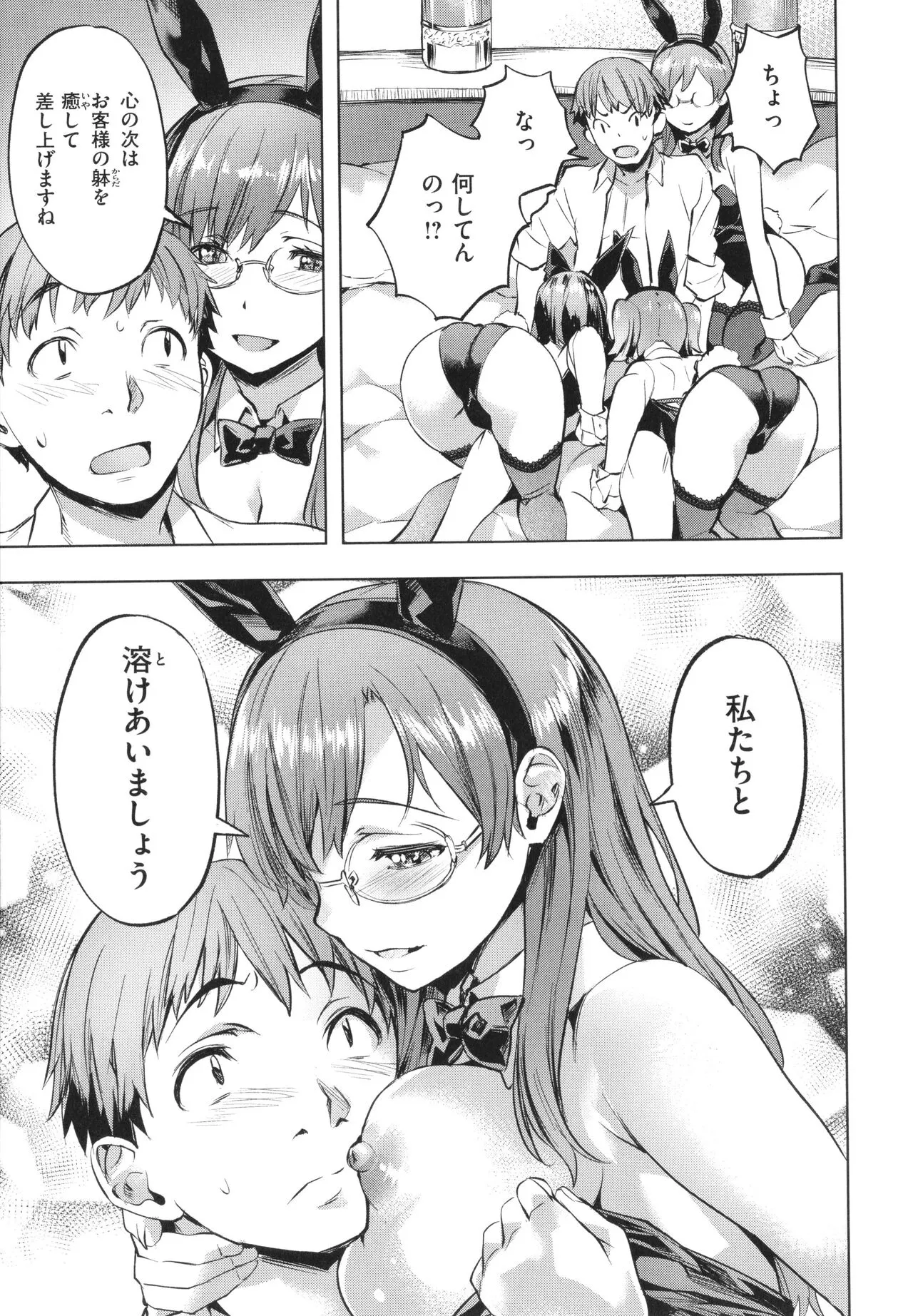 Page 156