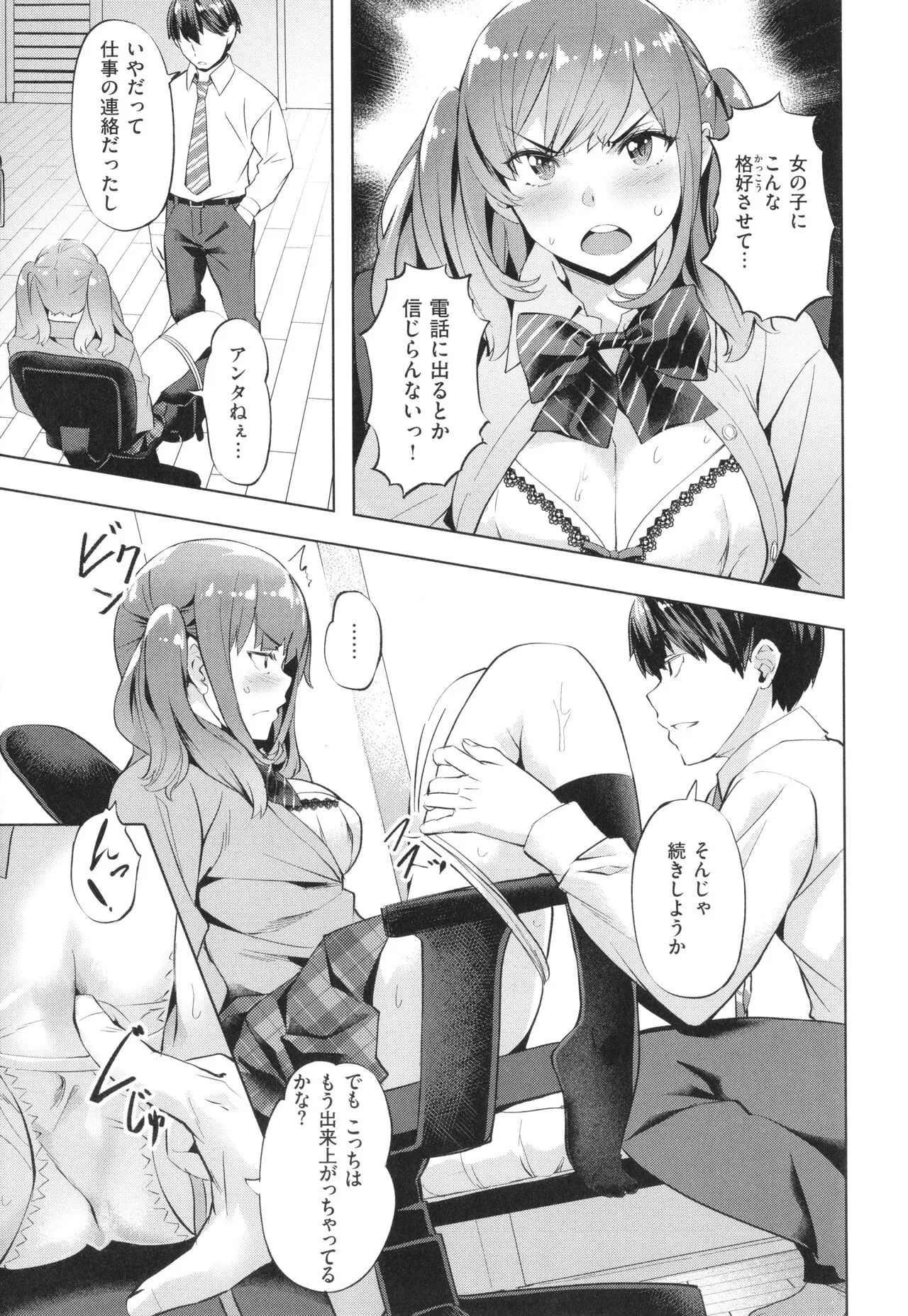 Page 56