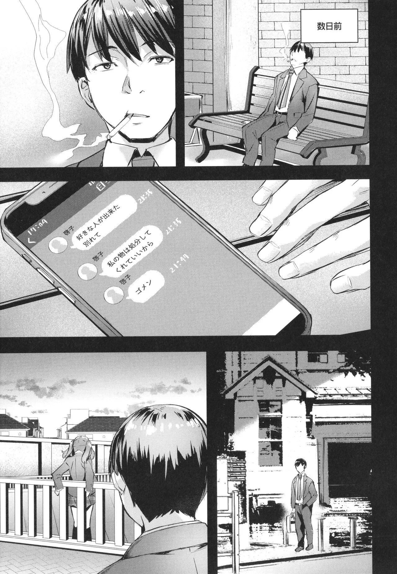 Page 60