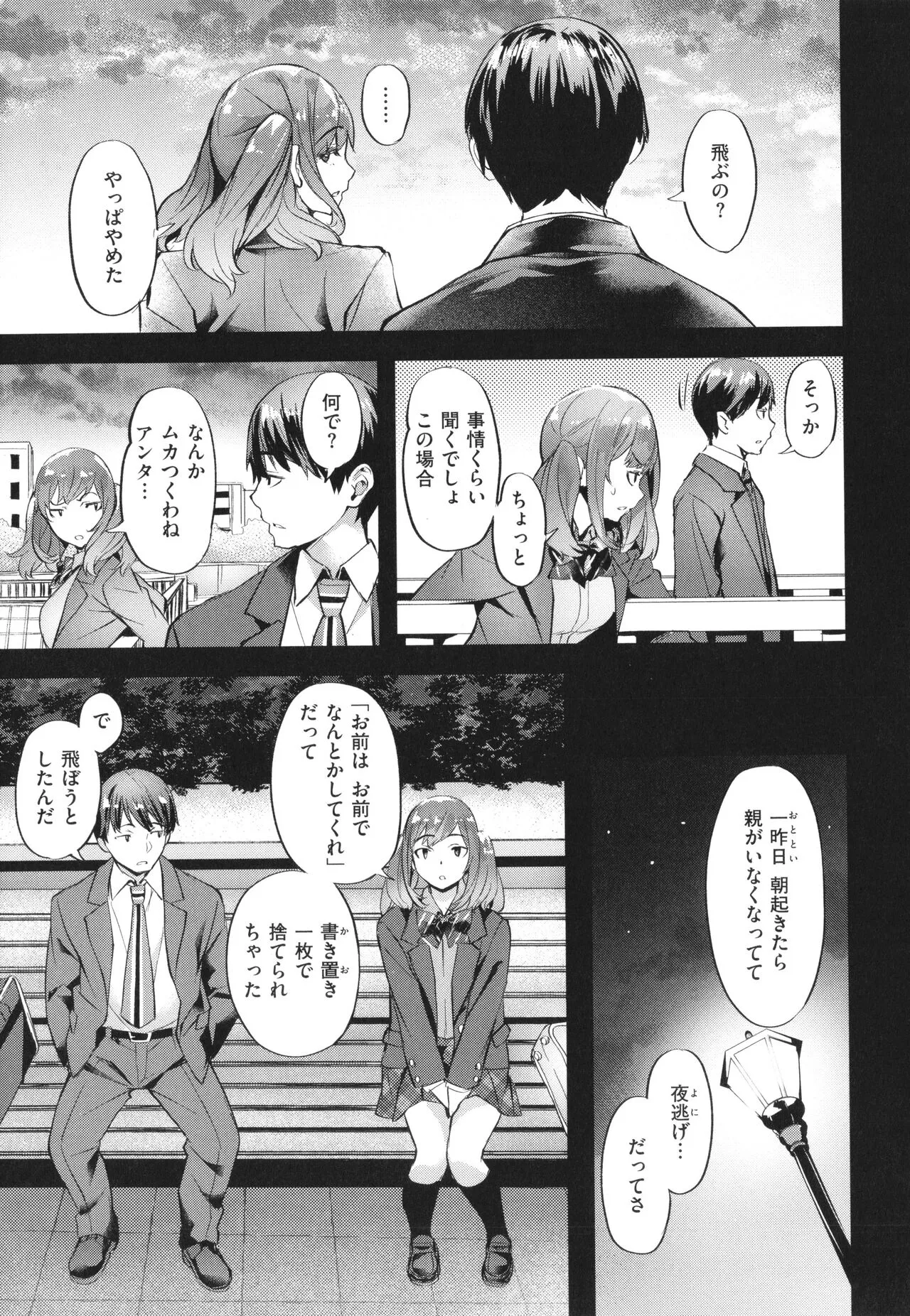 Page 62