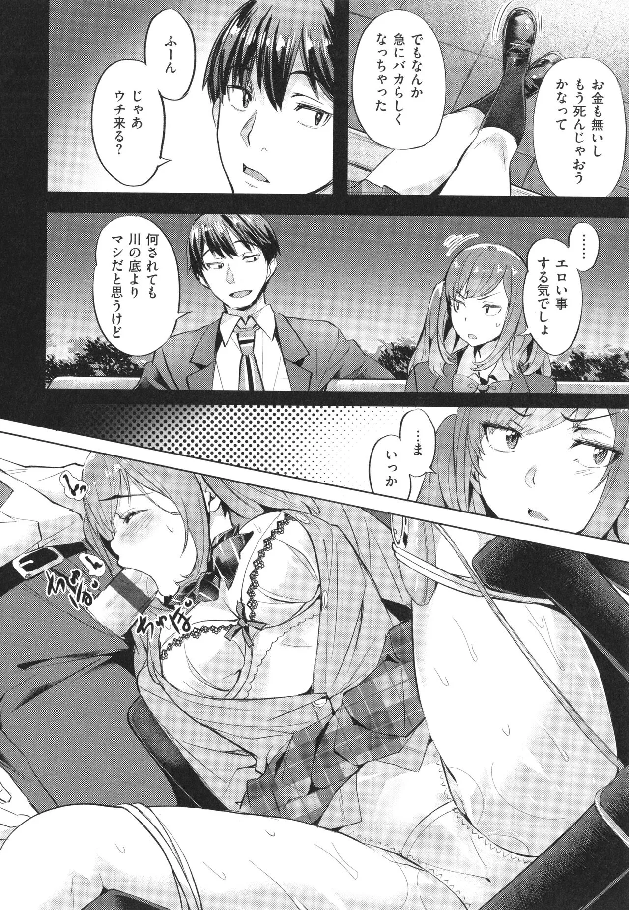 Page 63
