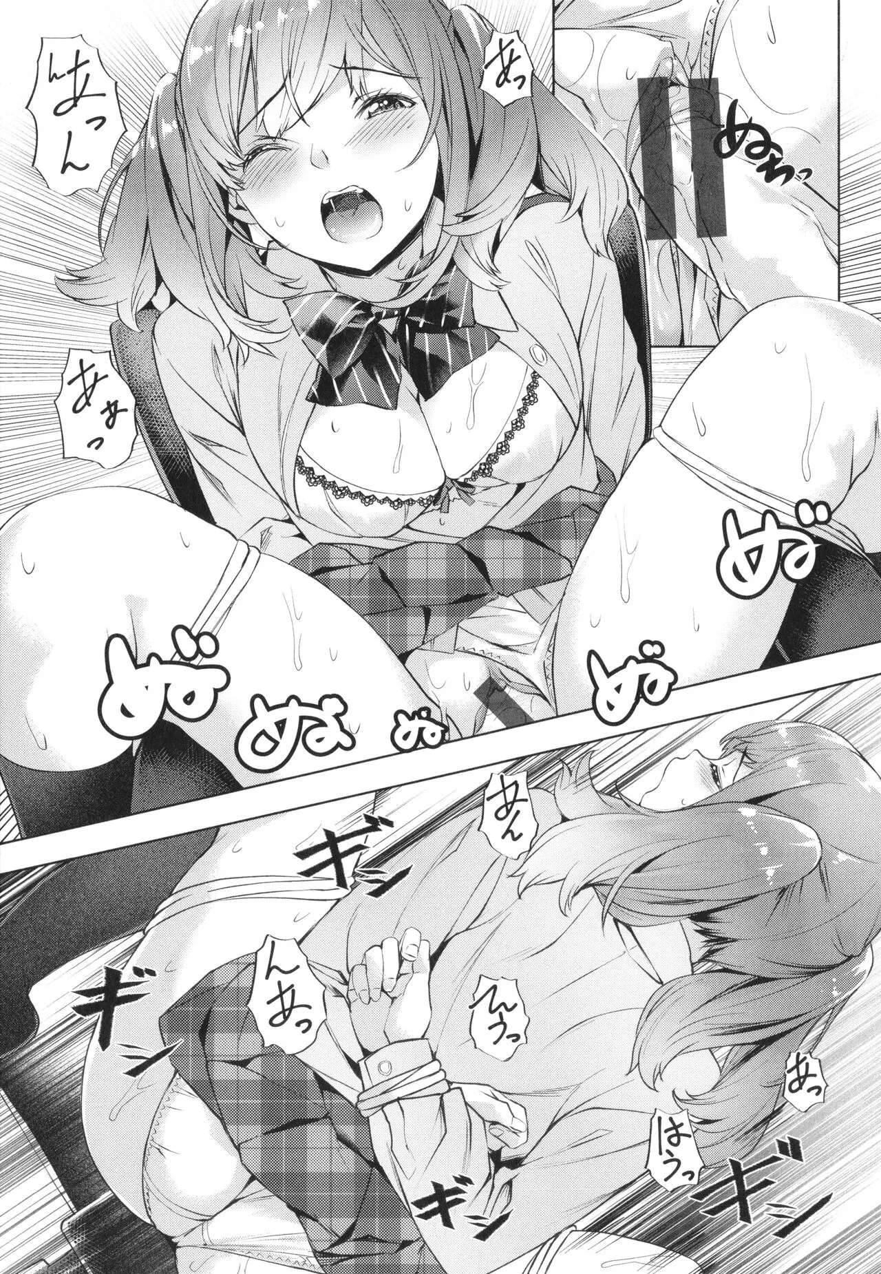 Page 66