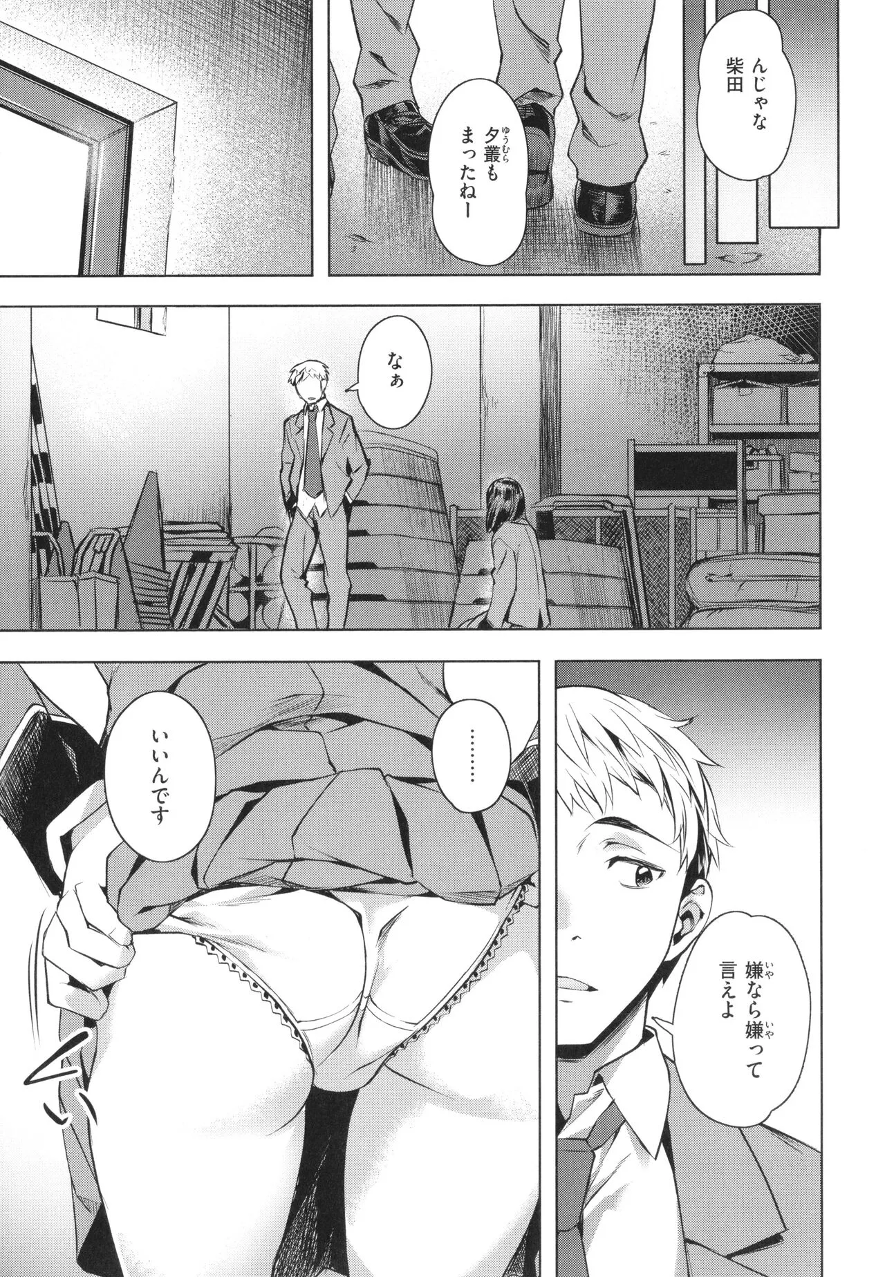 Page 80