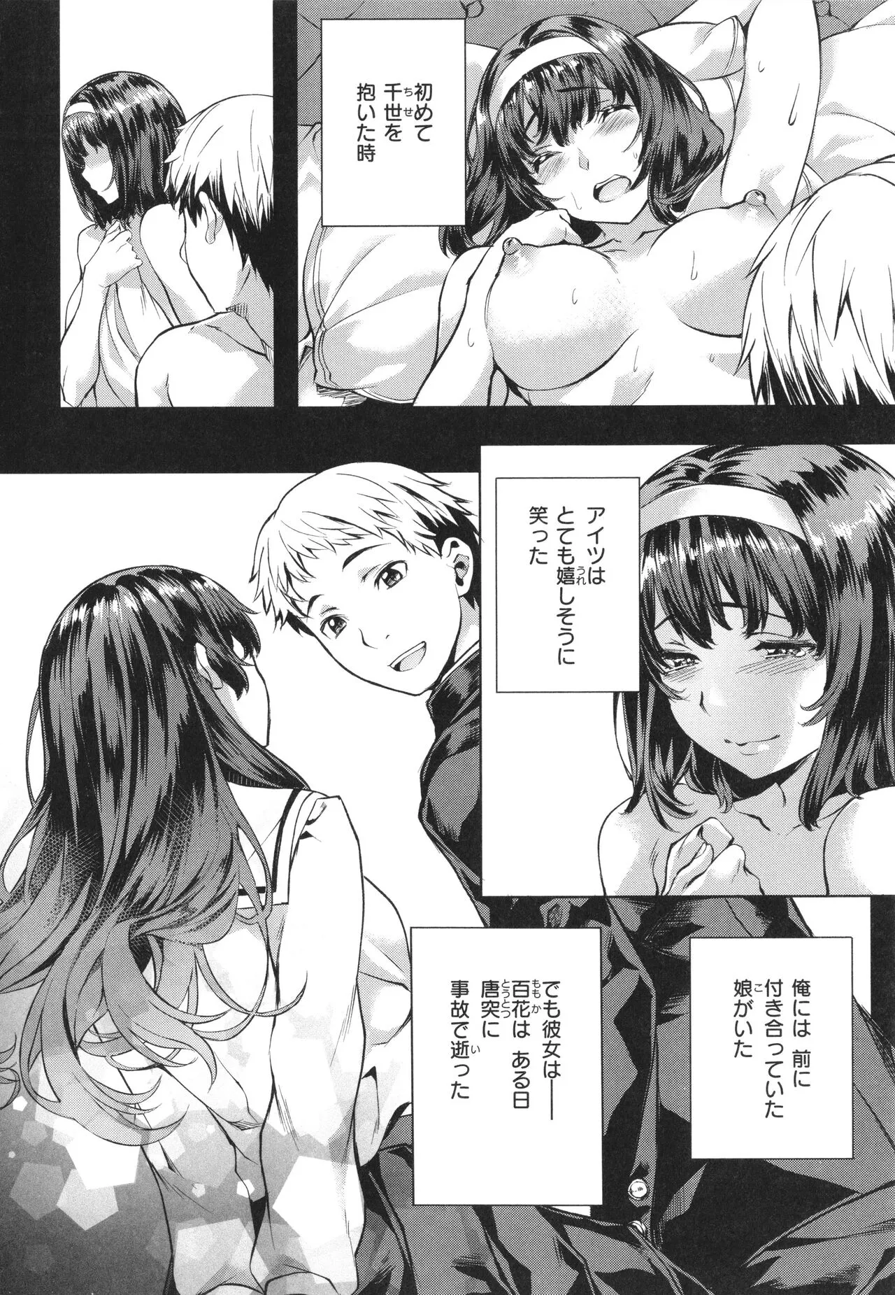 Page 83