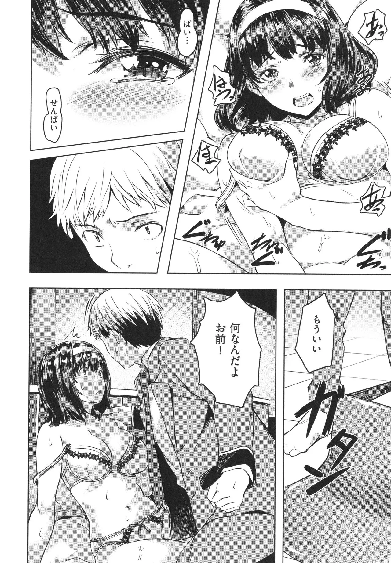 Page 89