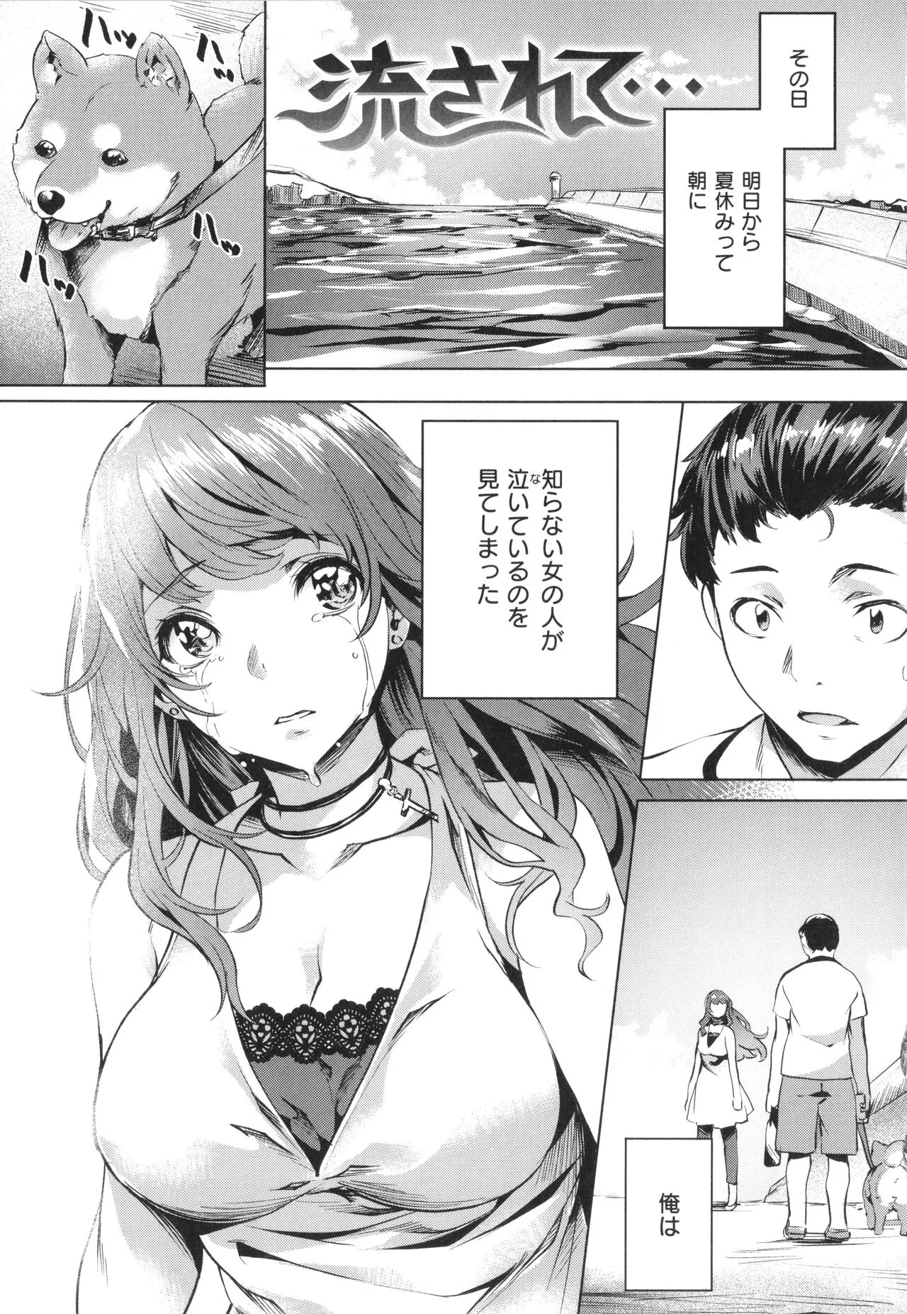Page 98