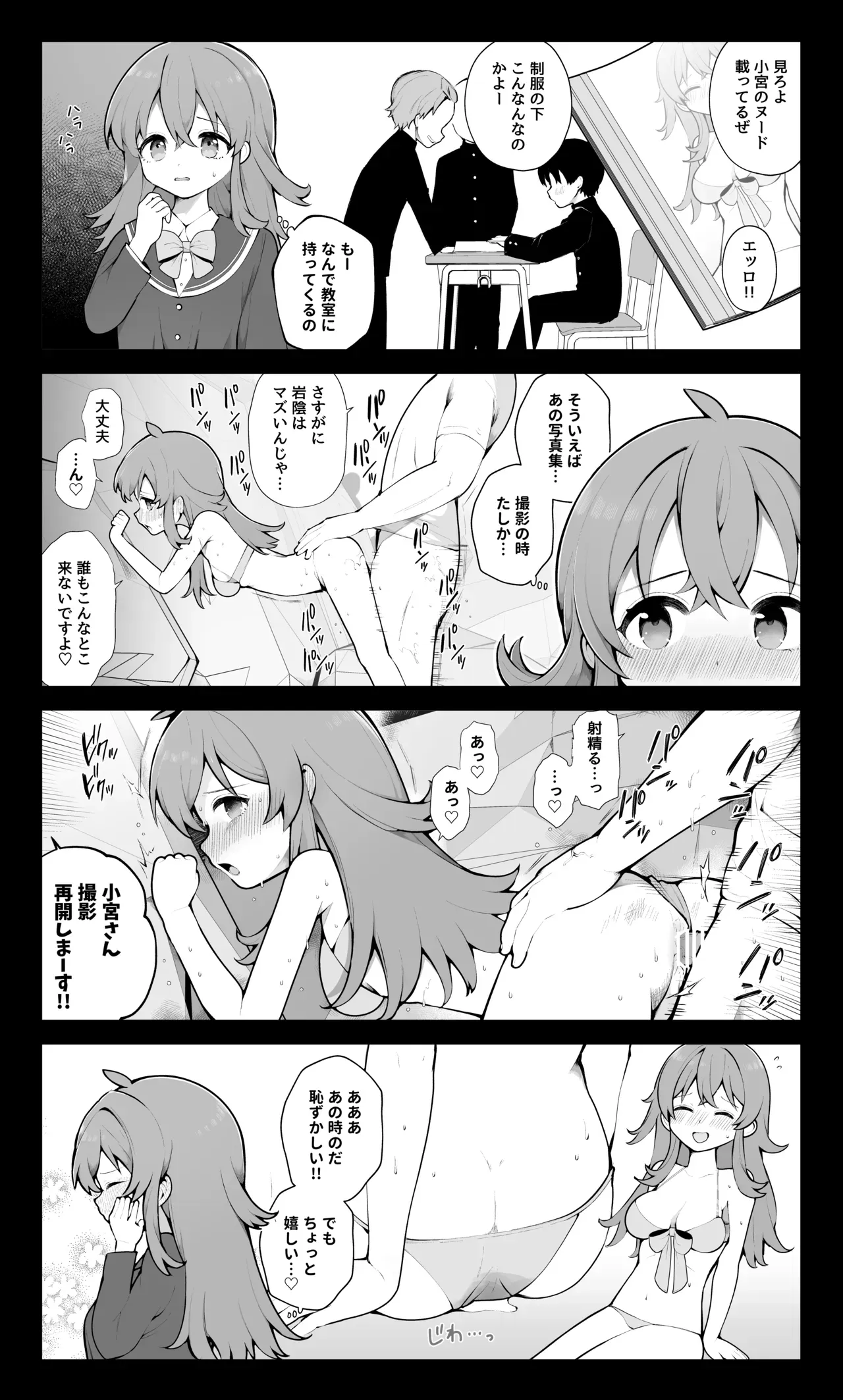 Page 0