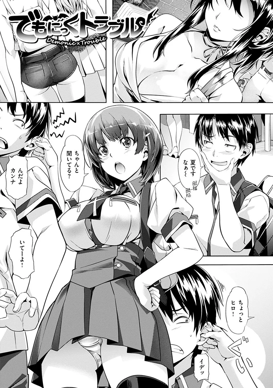 Page 106