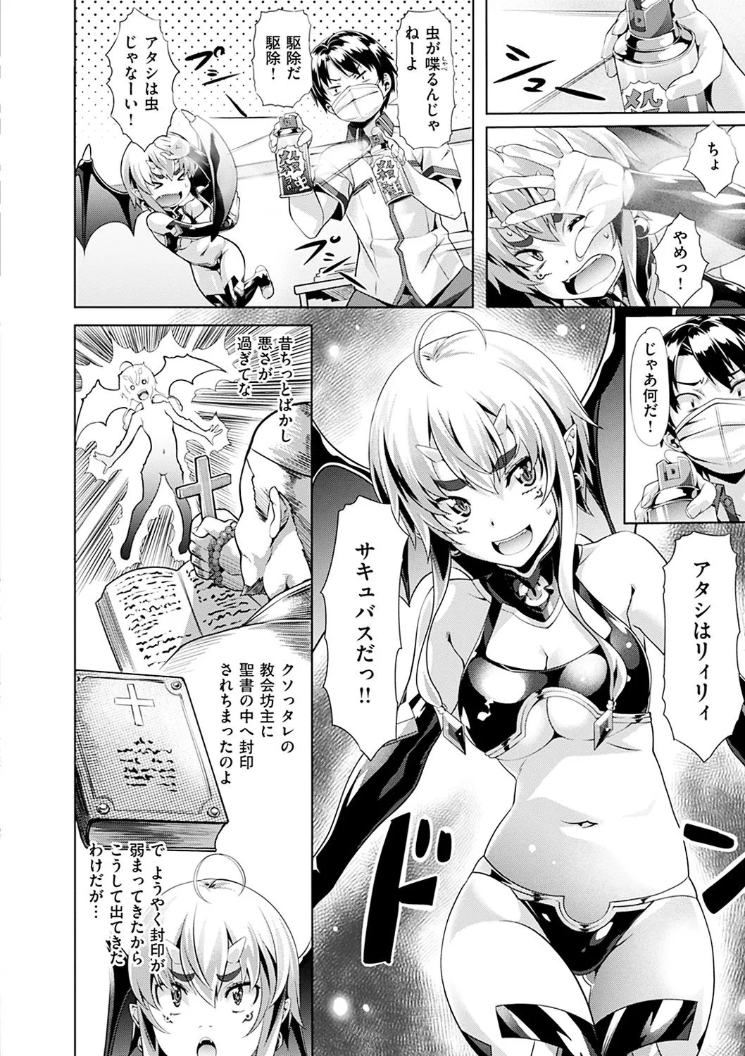 Page 109
