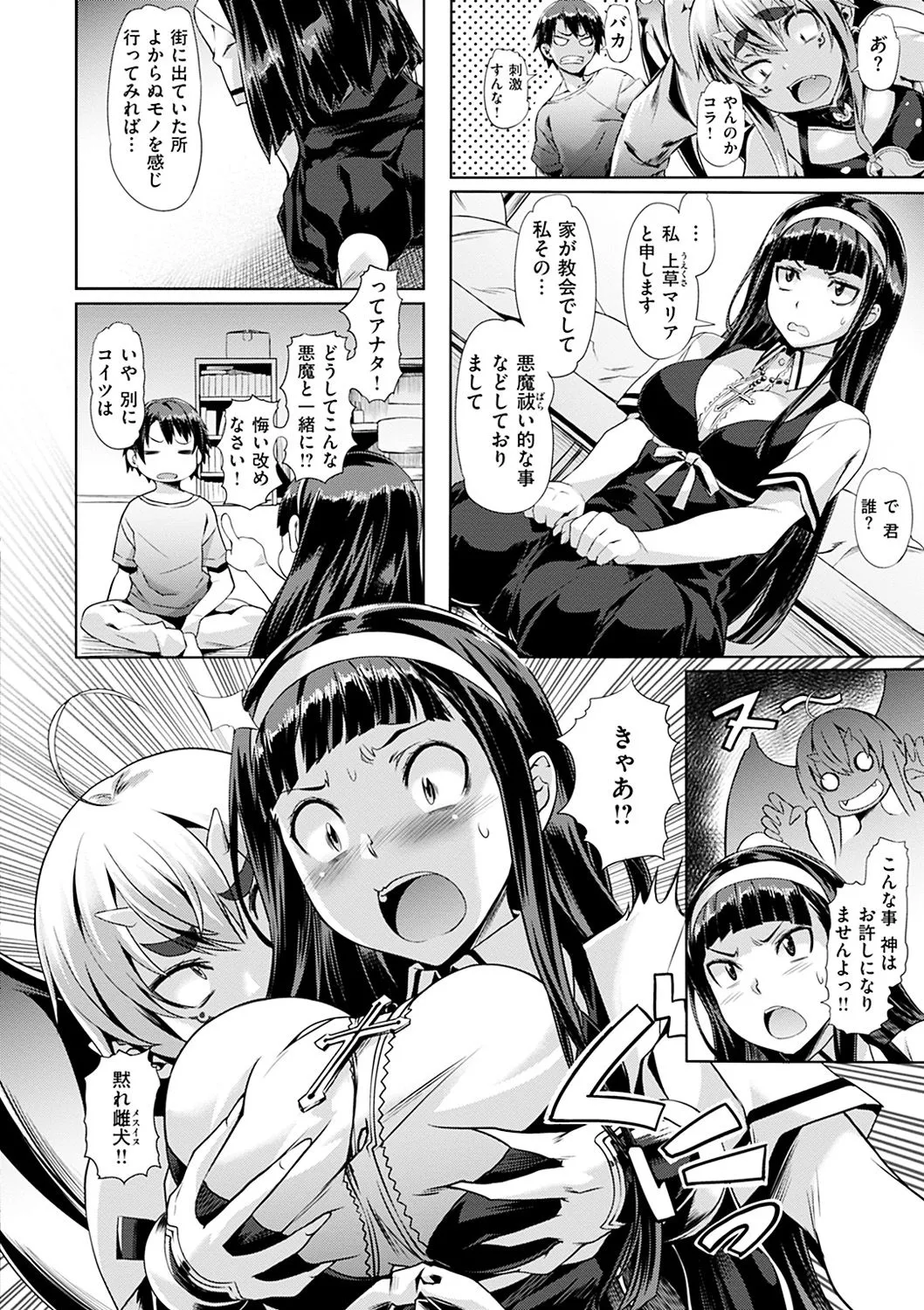 Page 131