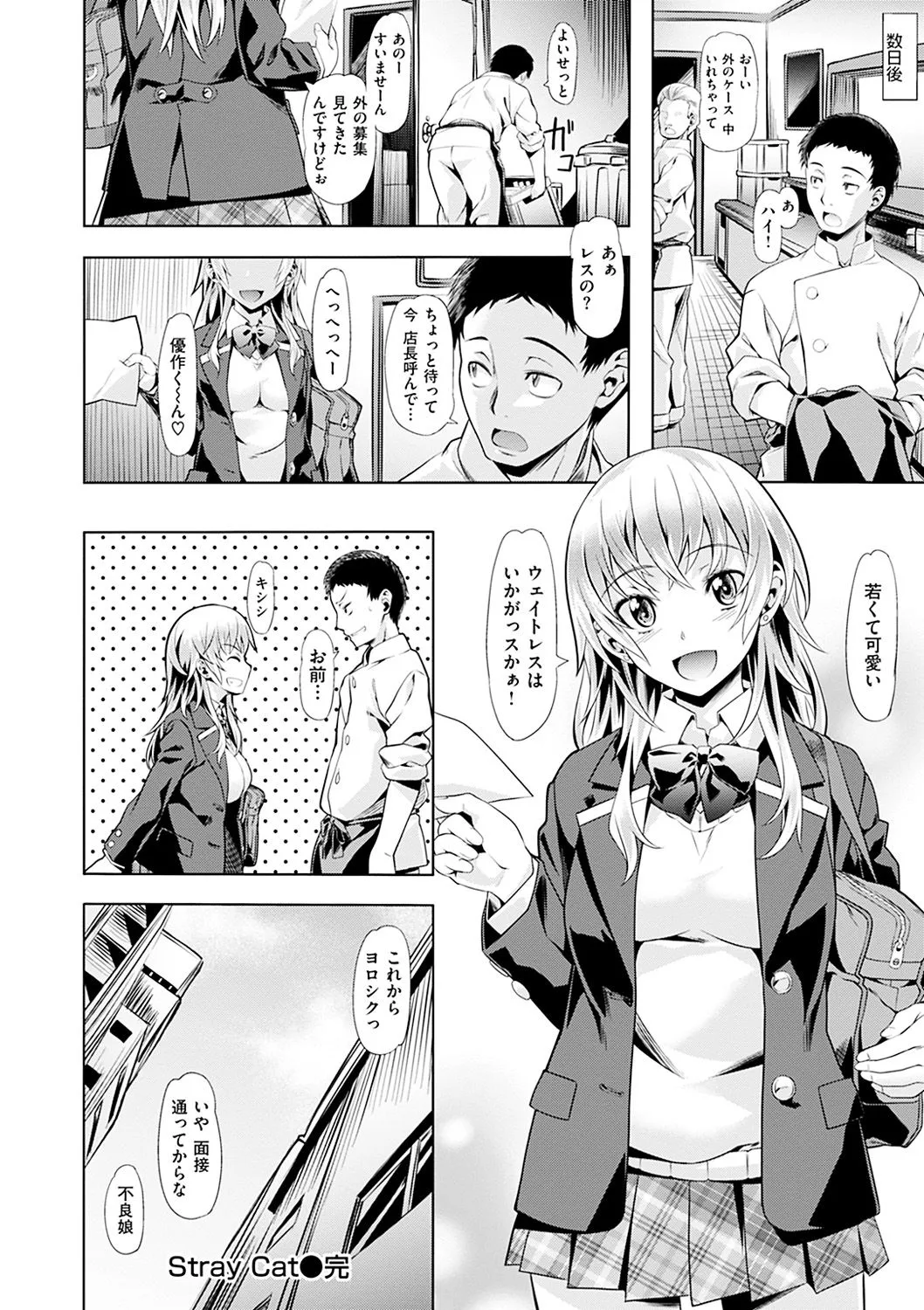 Page 159