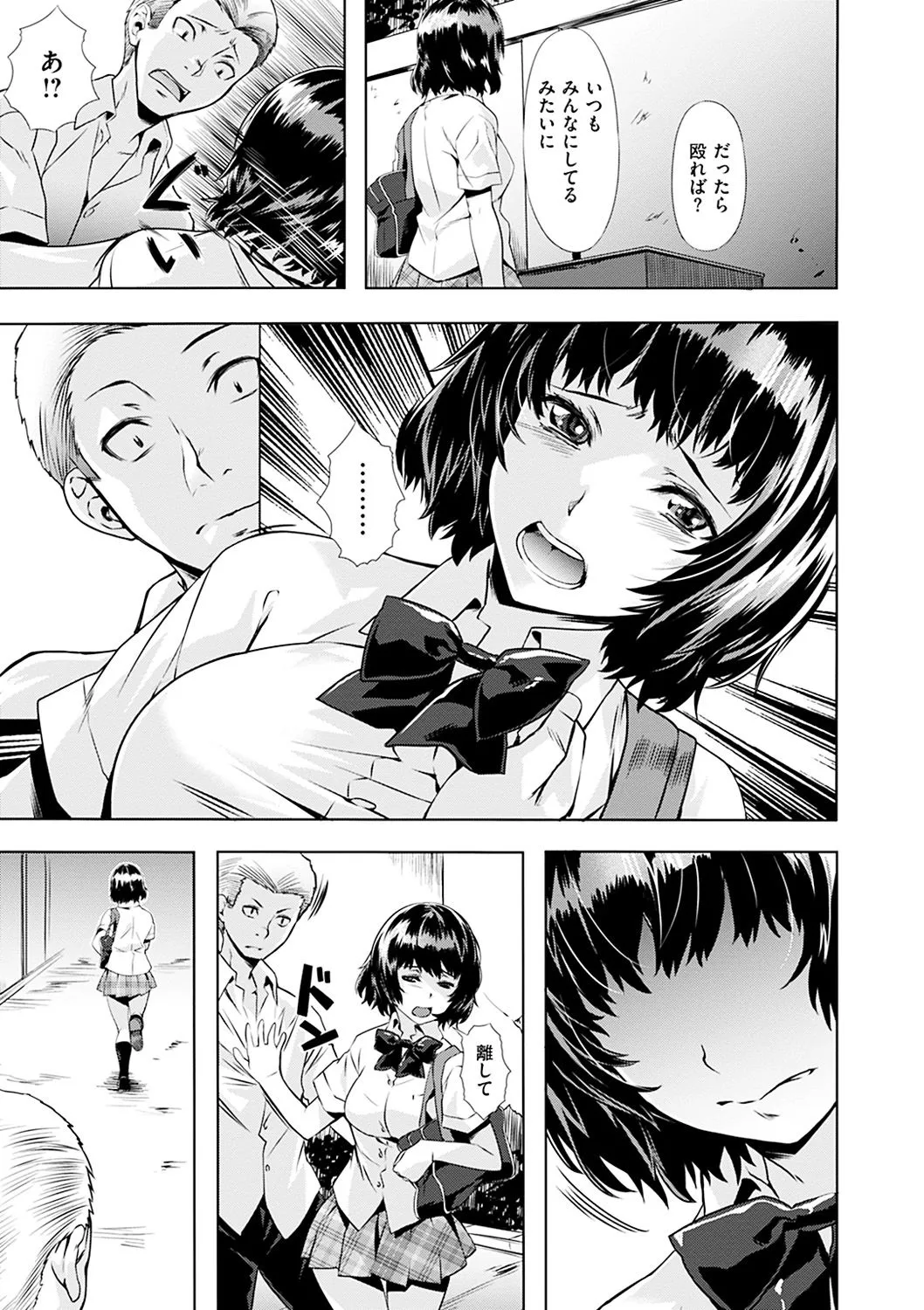 Page 164