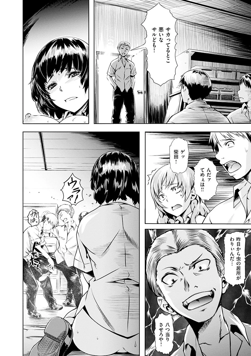 Page 167