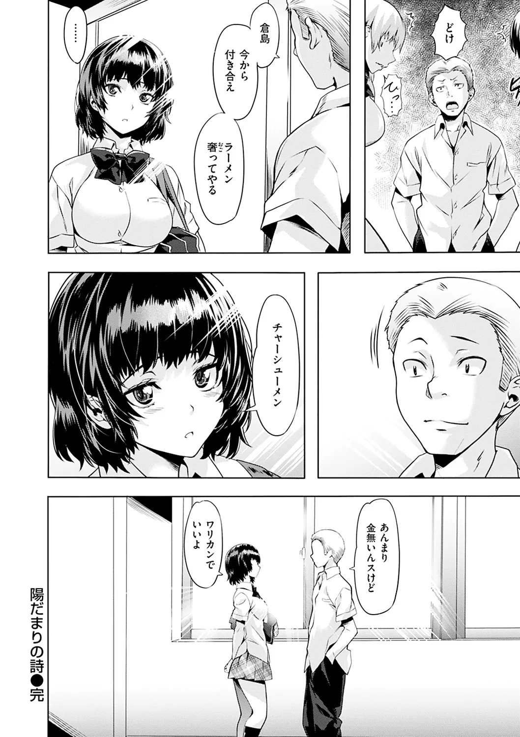 Page 175