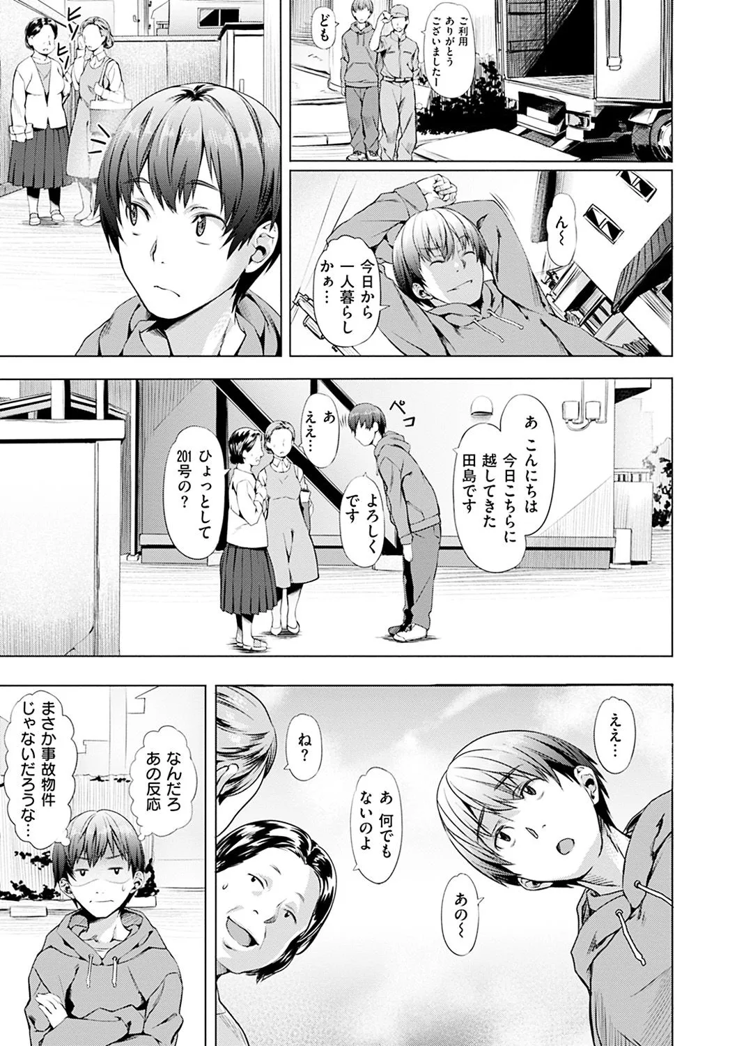 Page 176