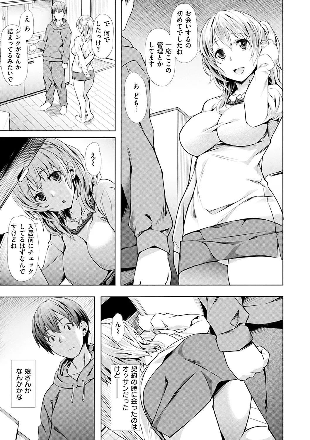 Page 178