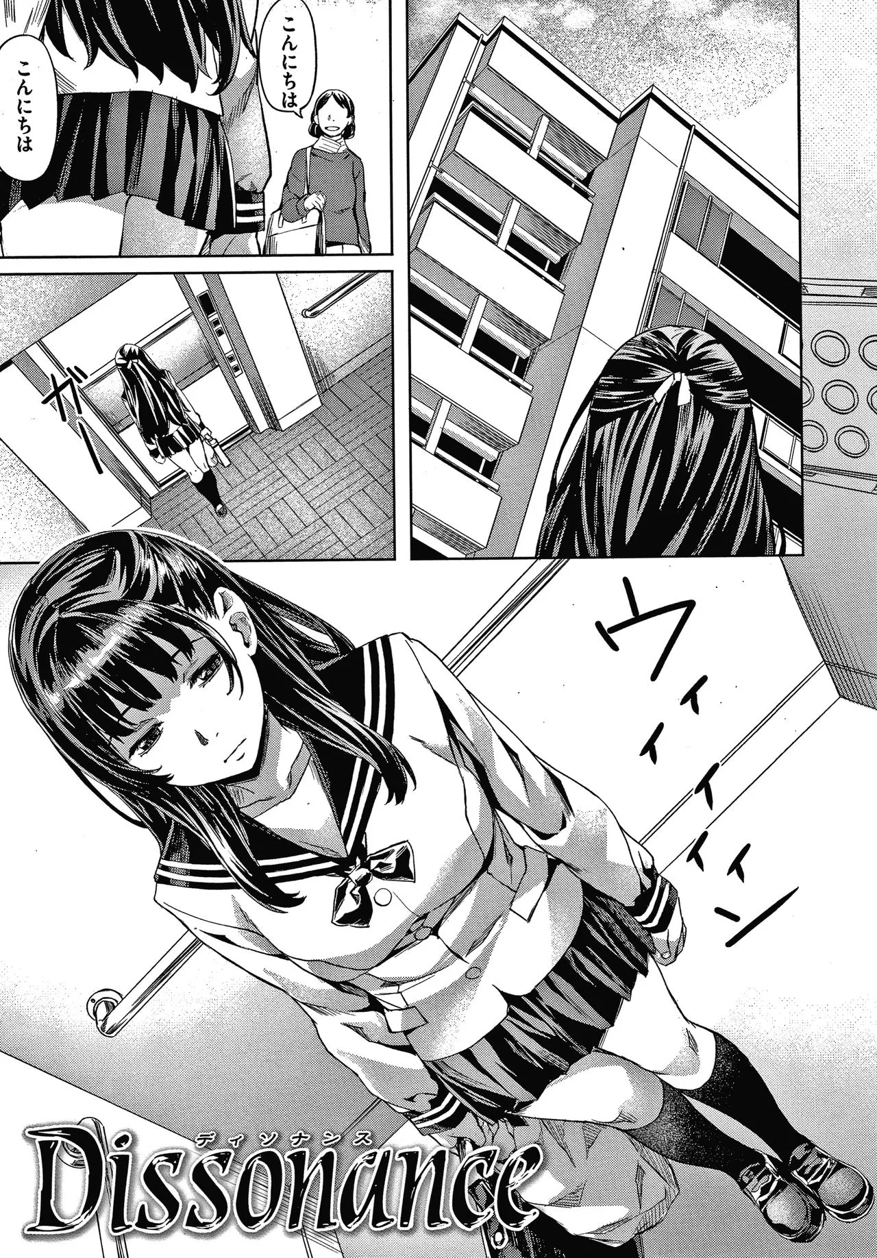 Page 109