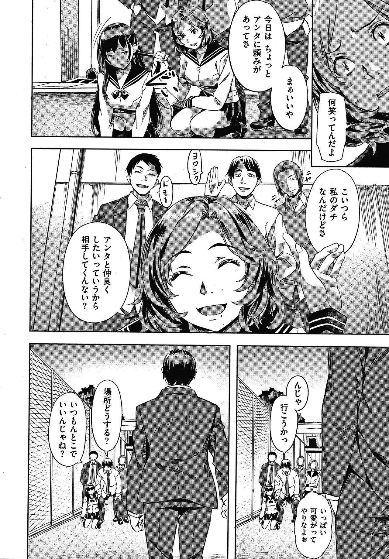 Page 116