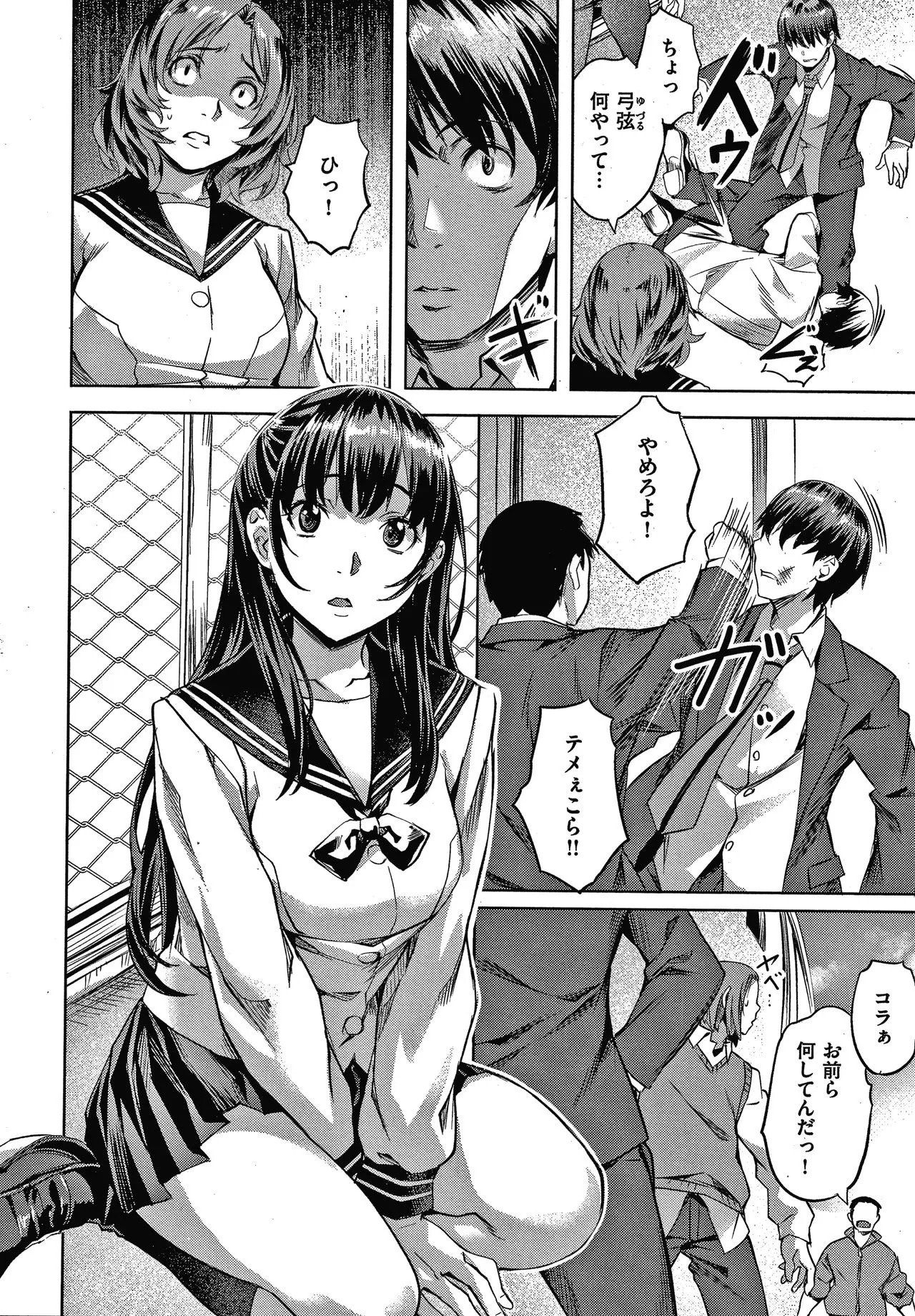Page 118