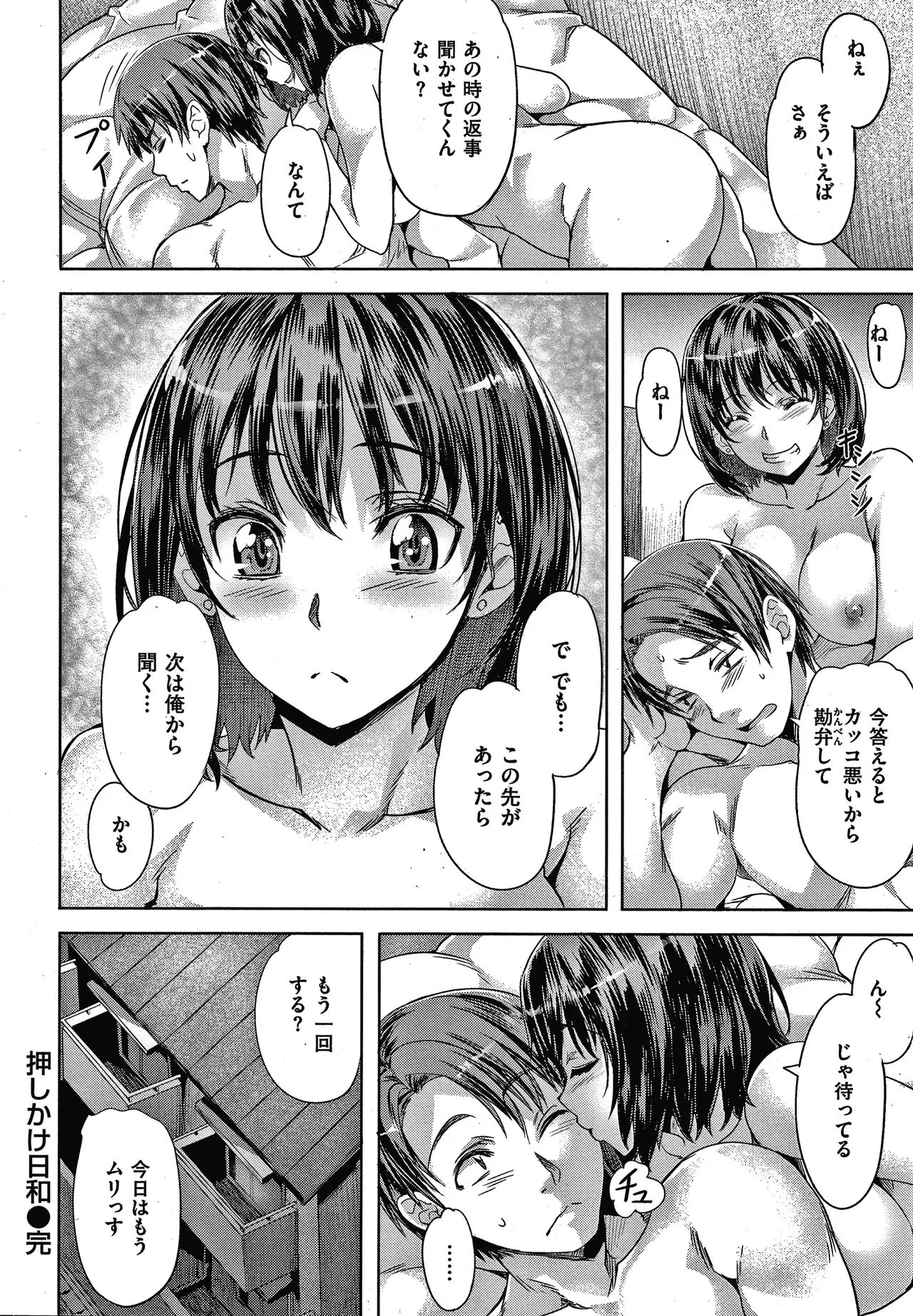 Page 150