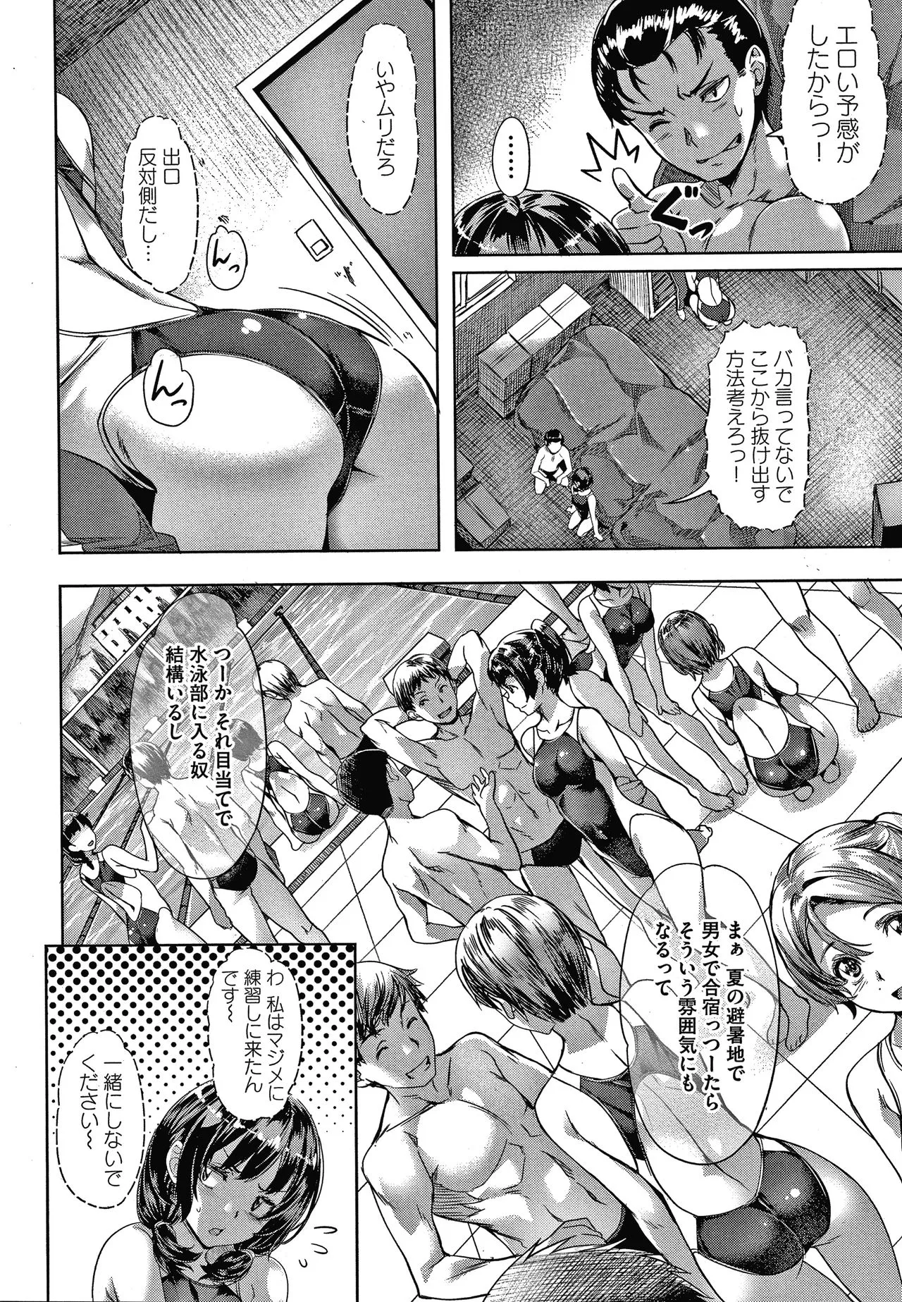 Page 154