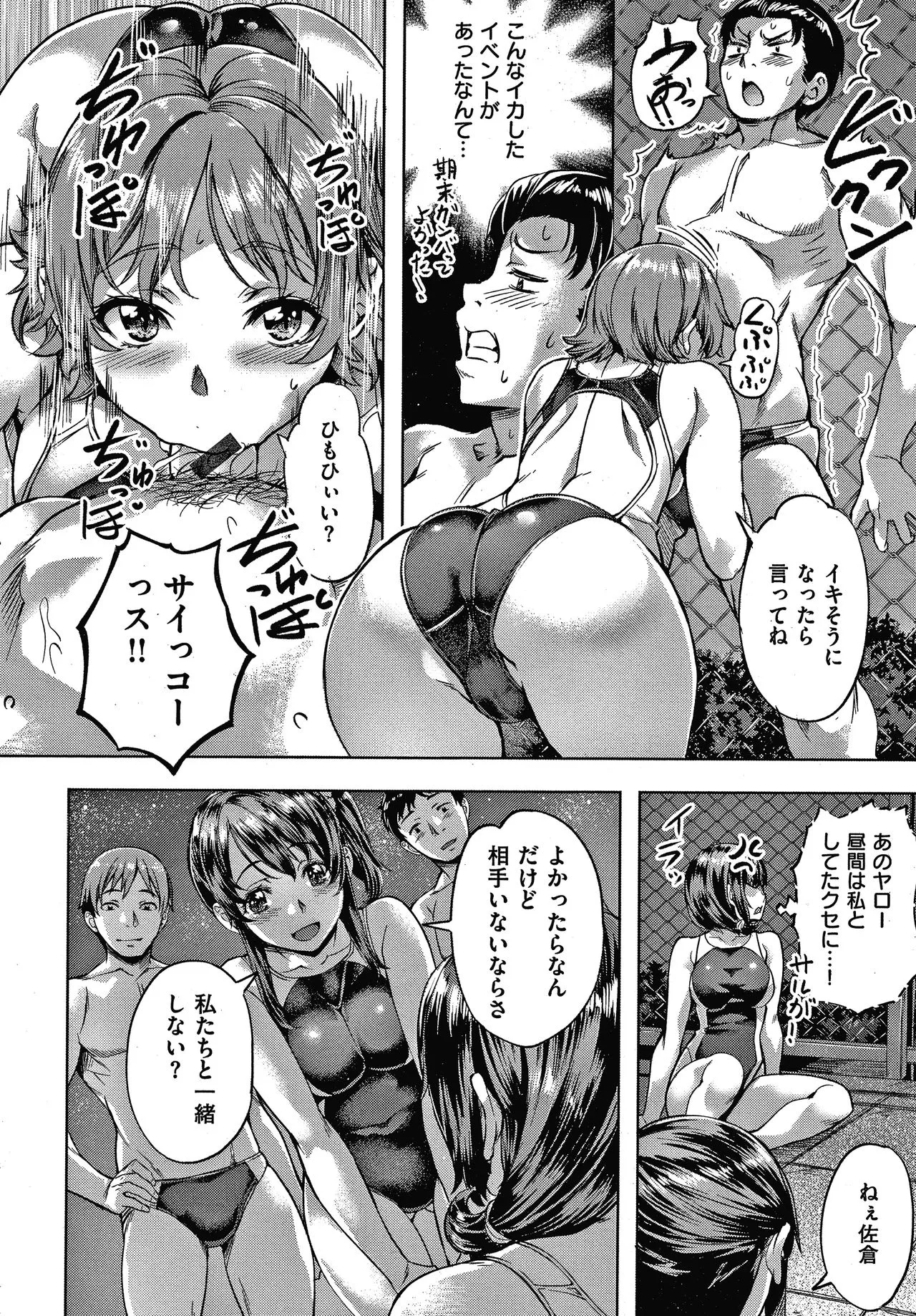 Page 176