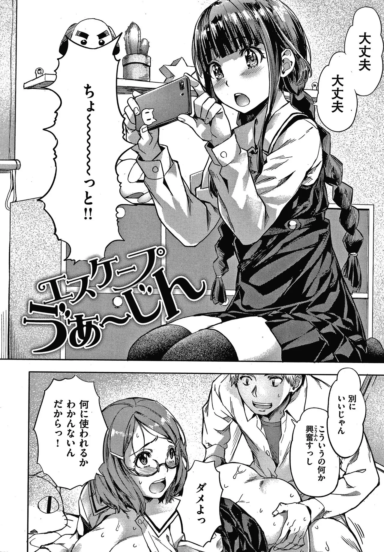 Page 66