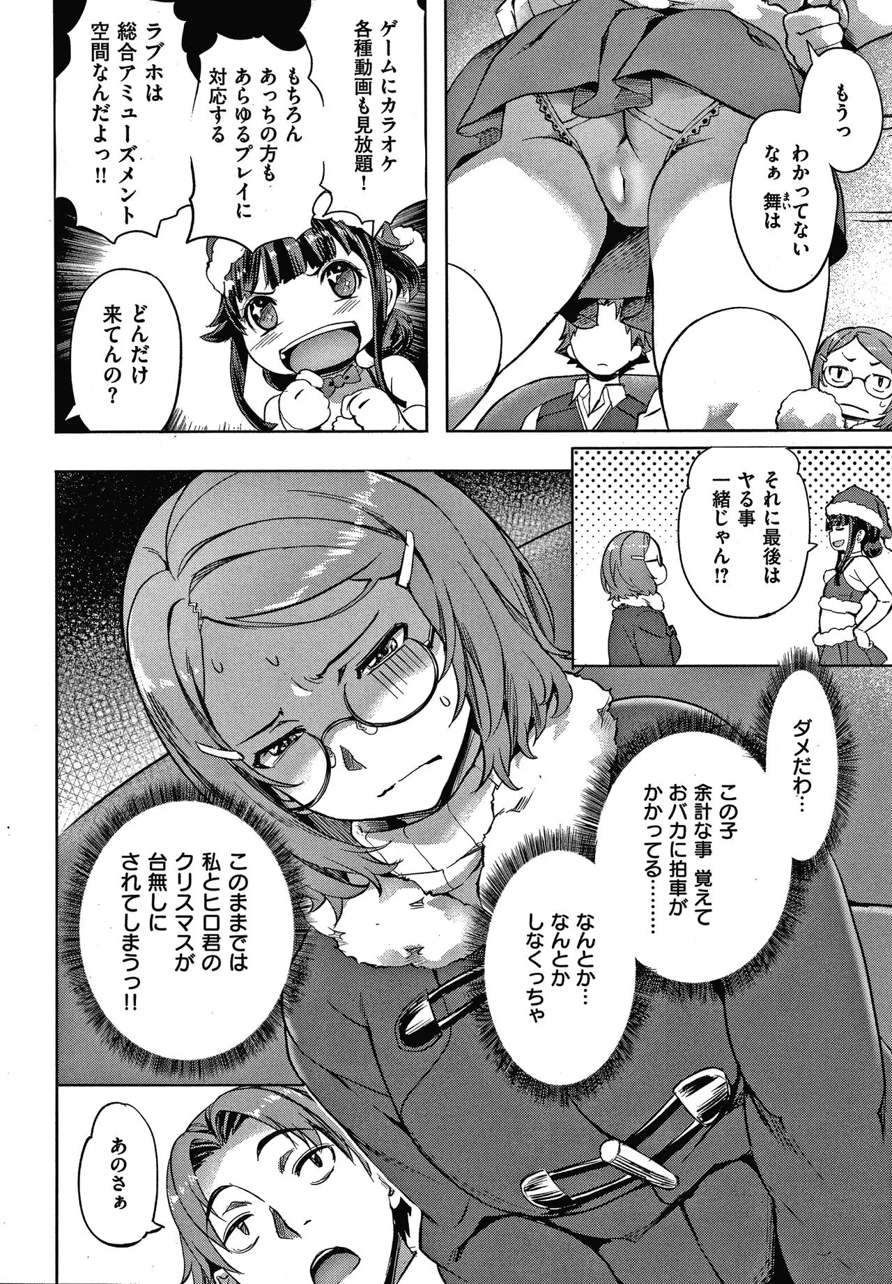 Page 90