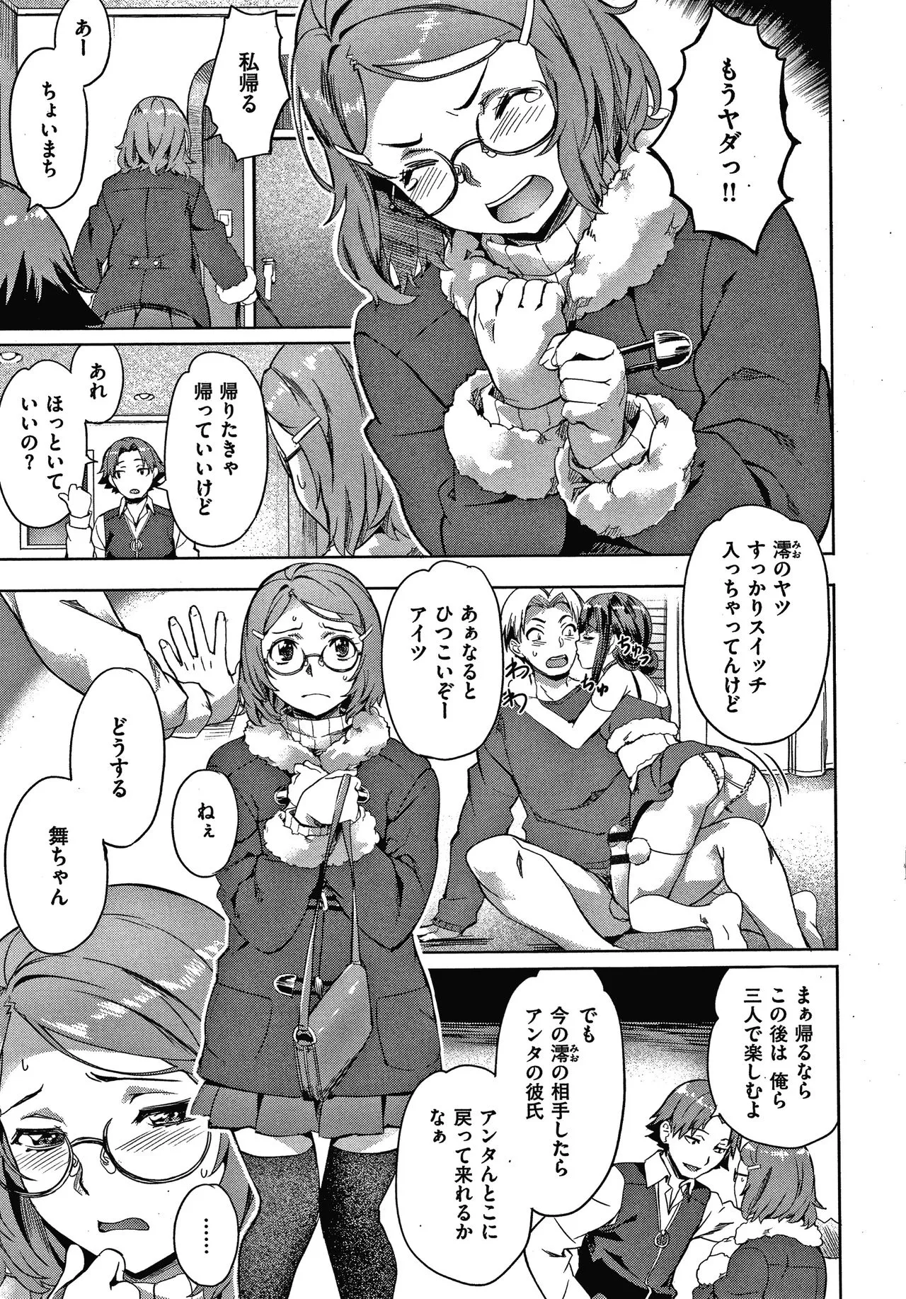 Page 95