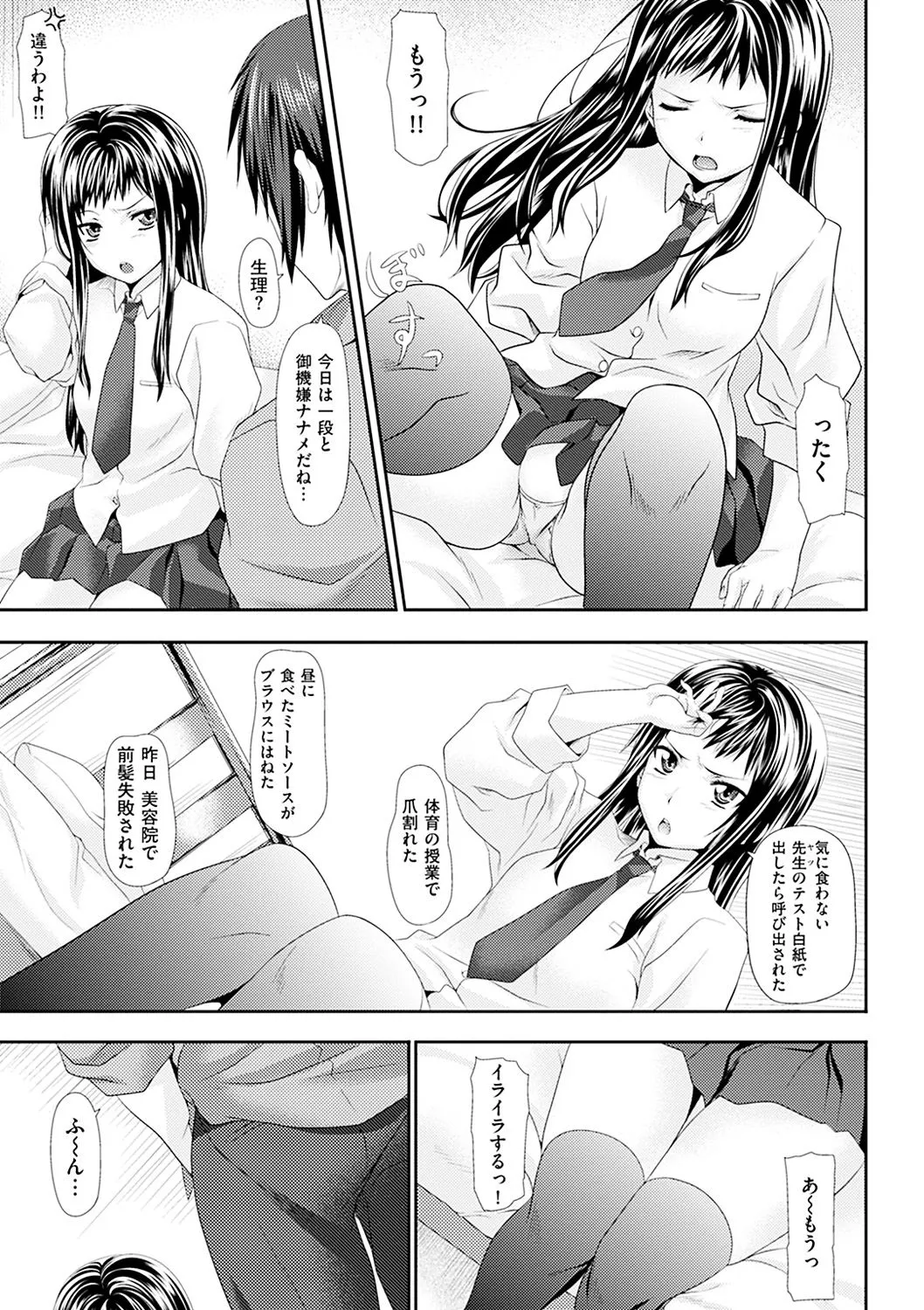 Page 155