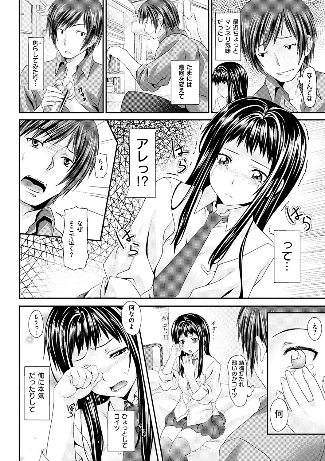 Page 158