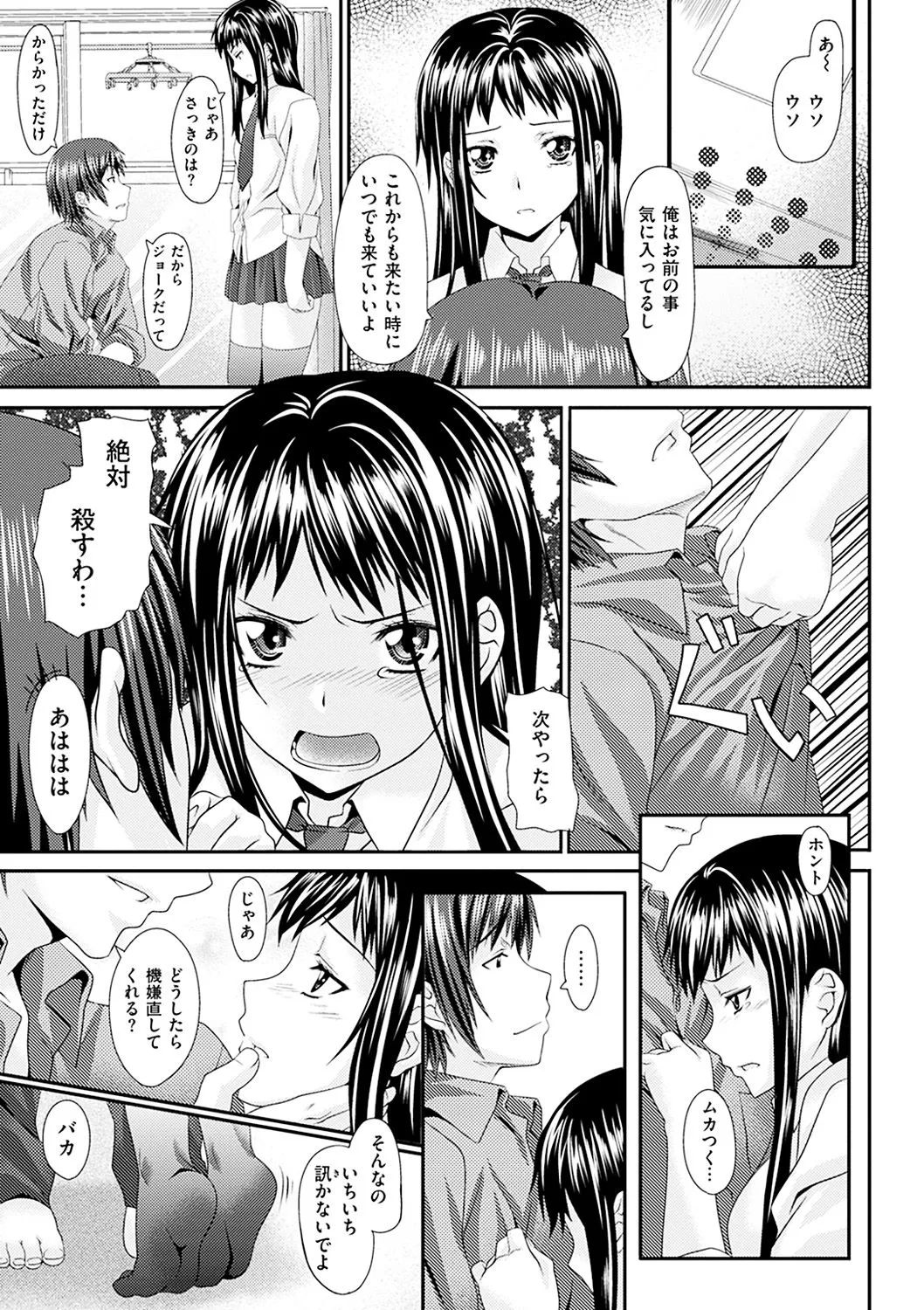 Page 159