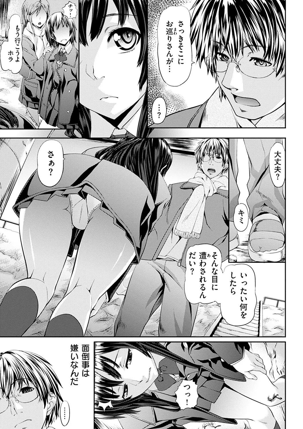 Page 173