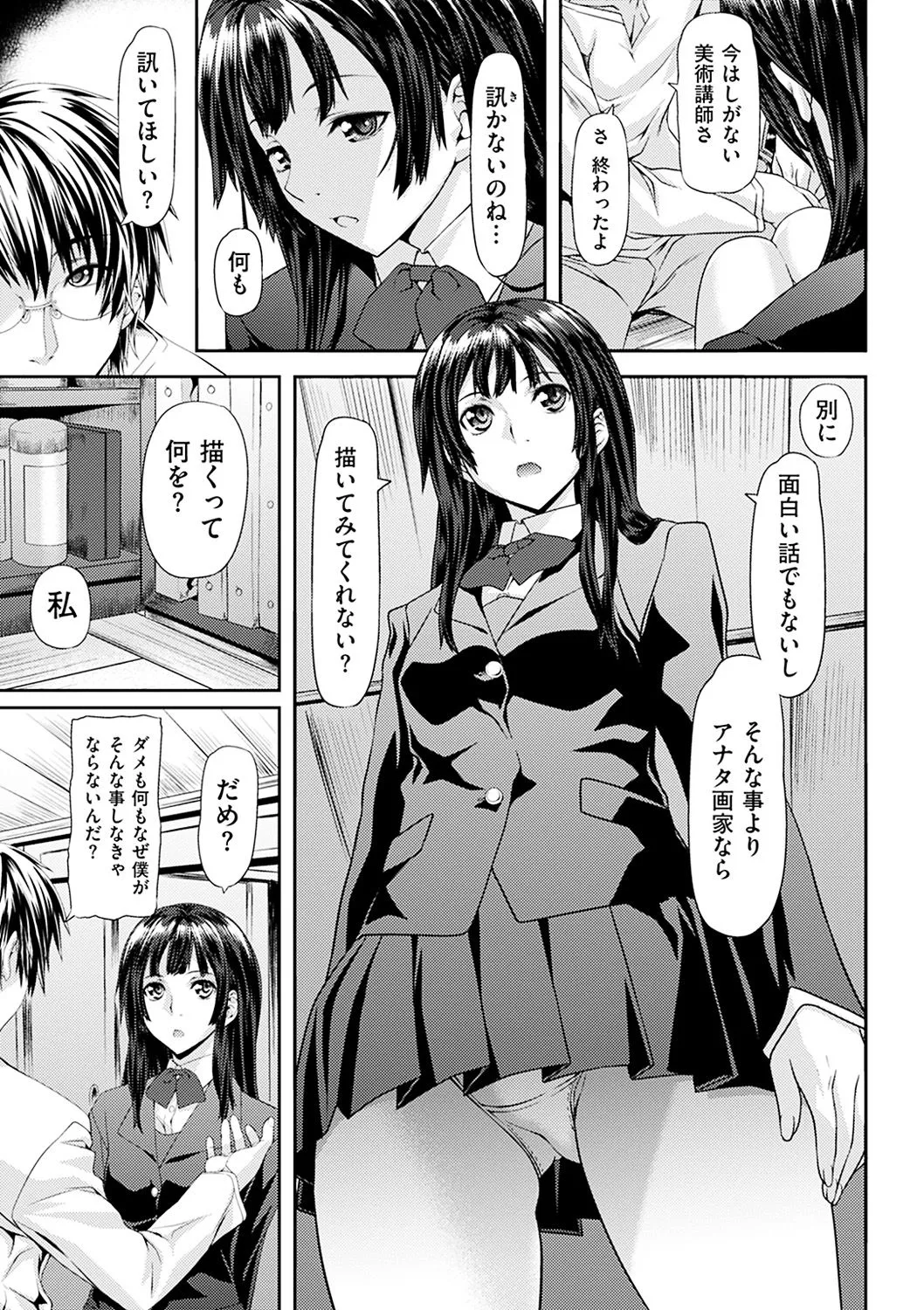 Page 175