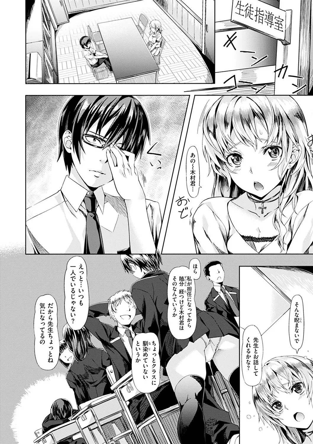 Page 46