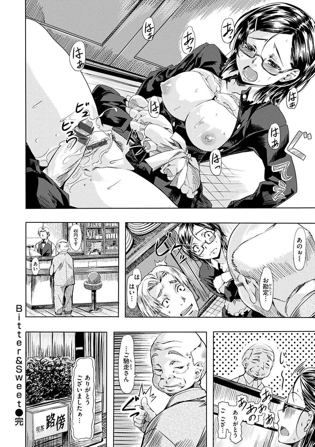 Page 80