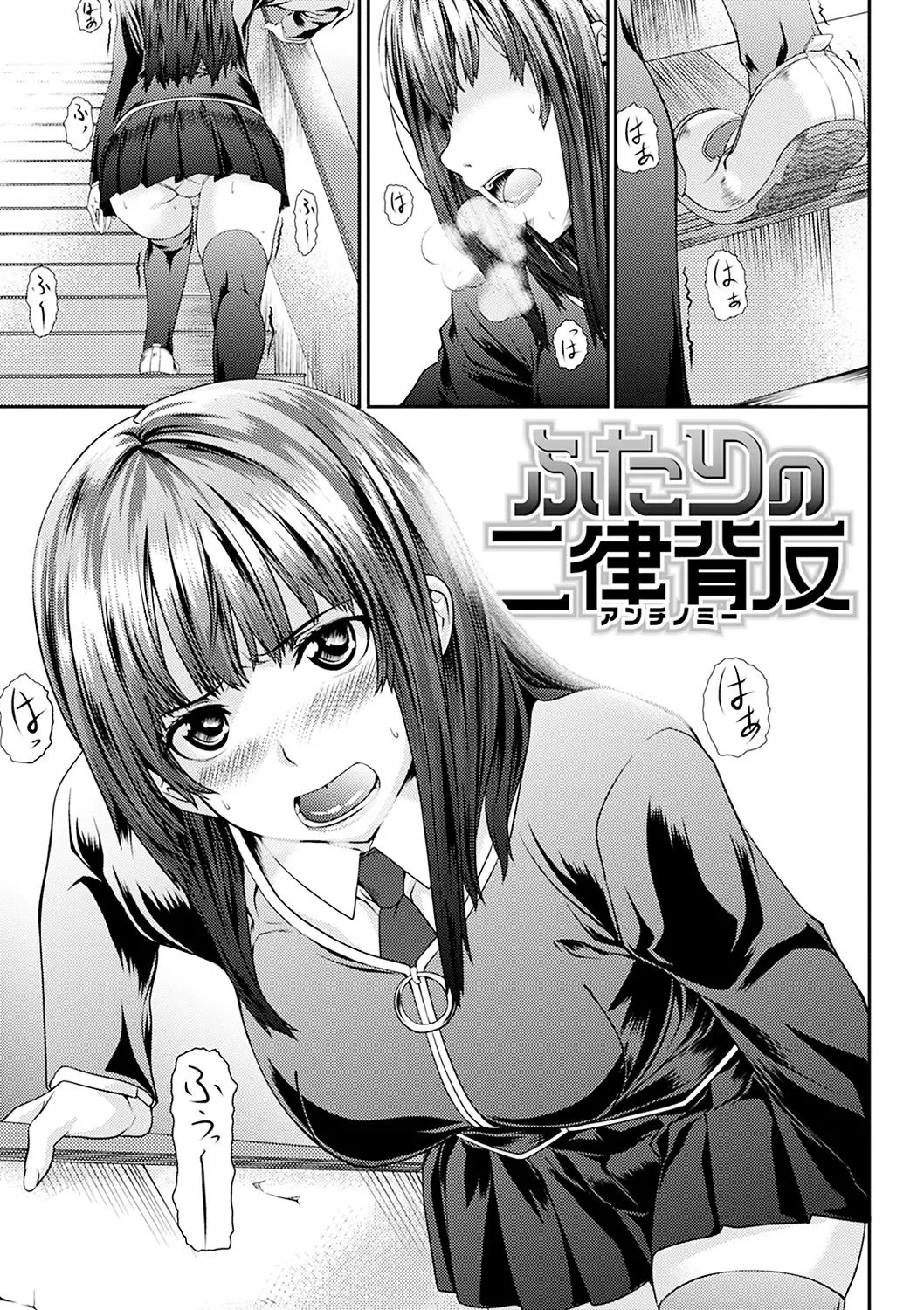 Page 81