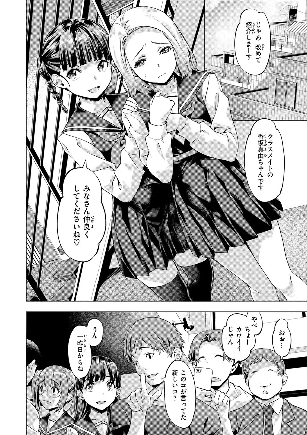 Page 131