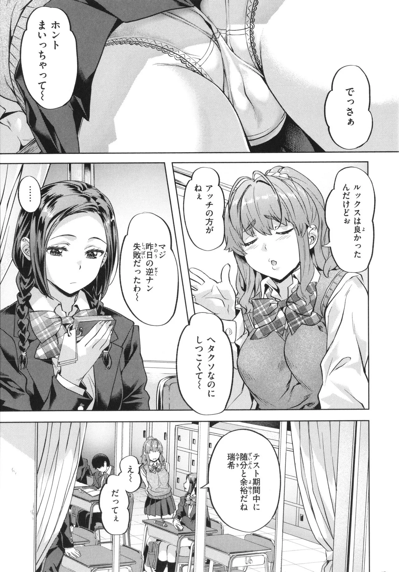 Page 102