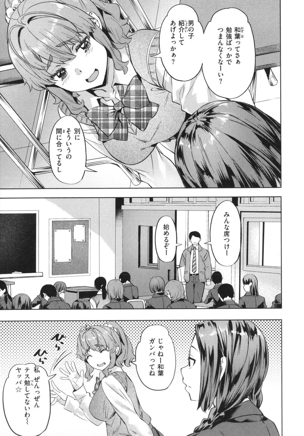 Page 104