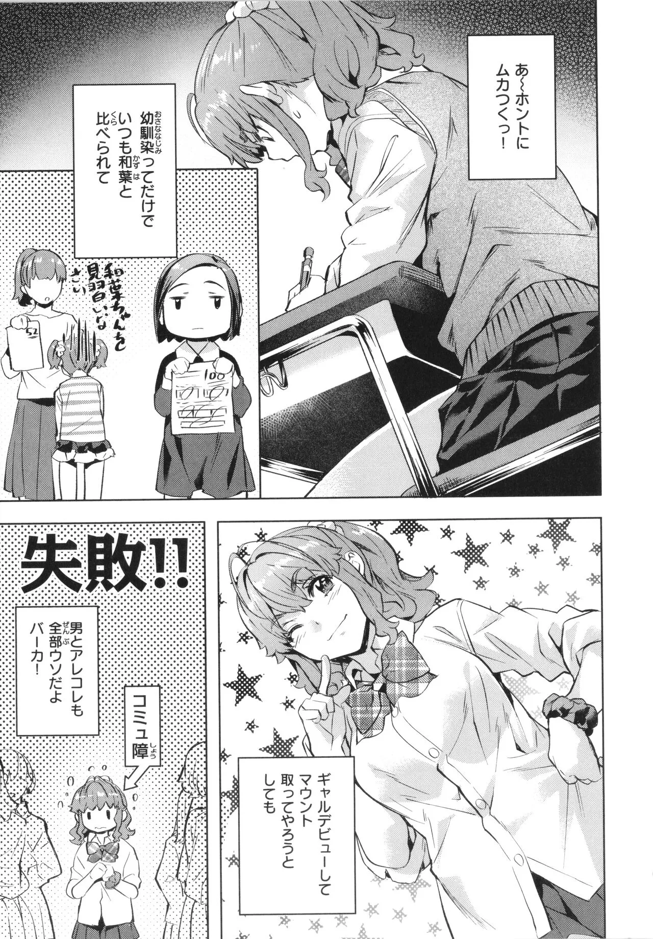 Page 106