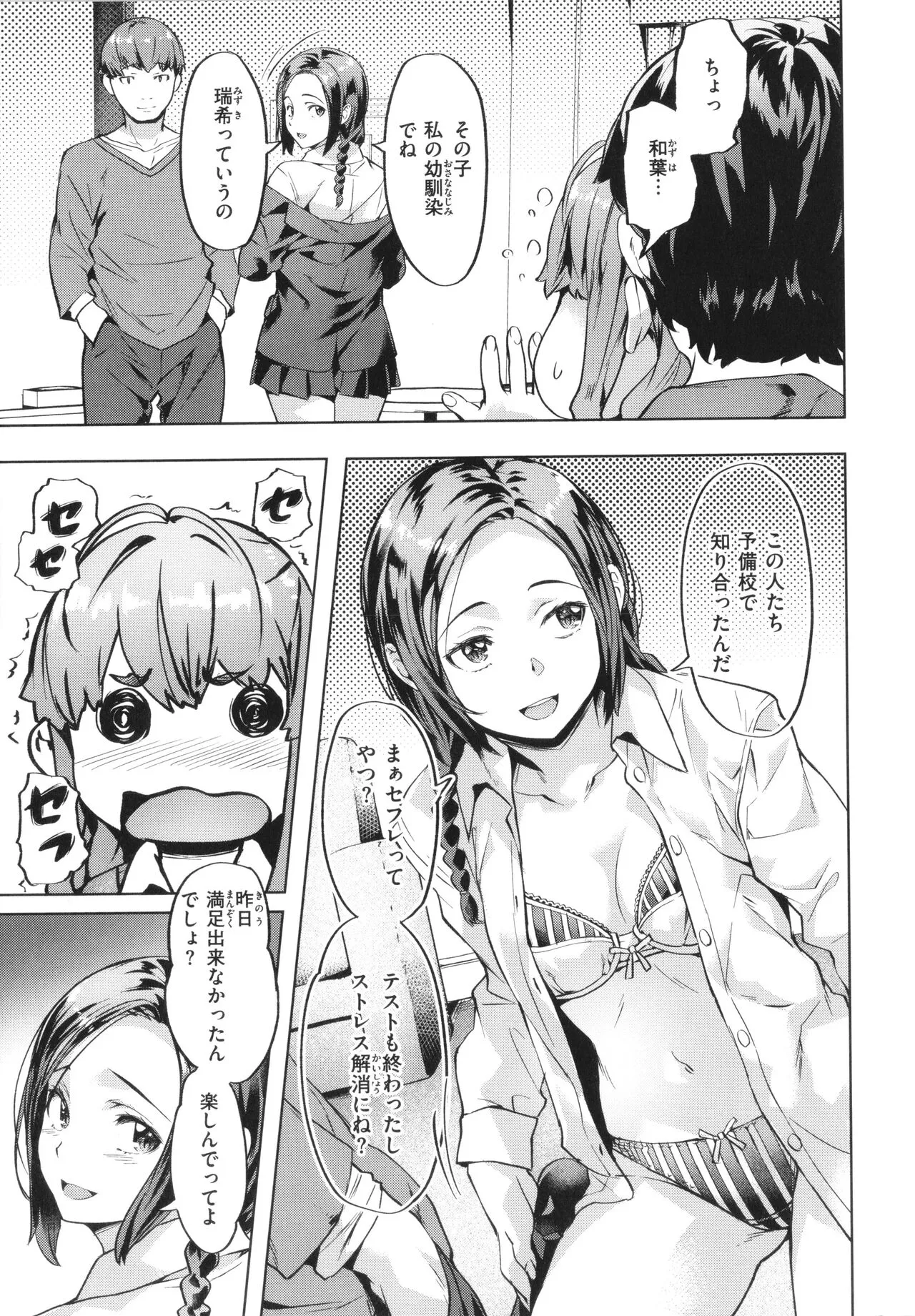 Page 110