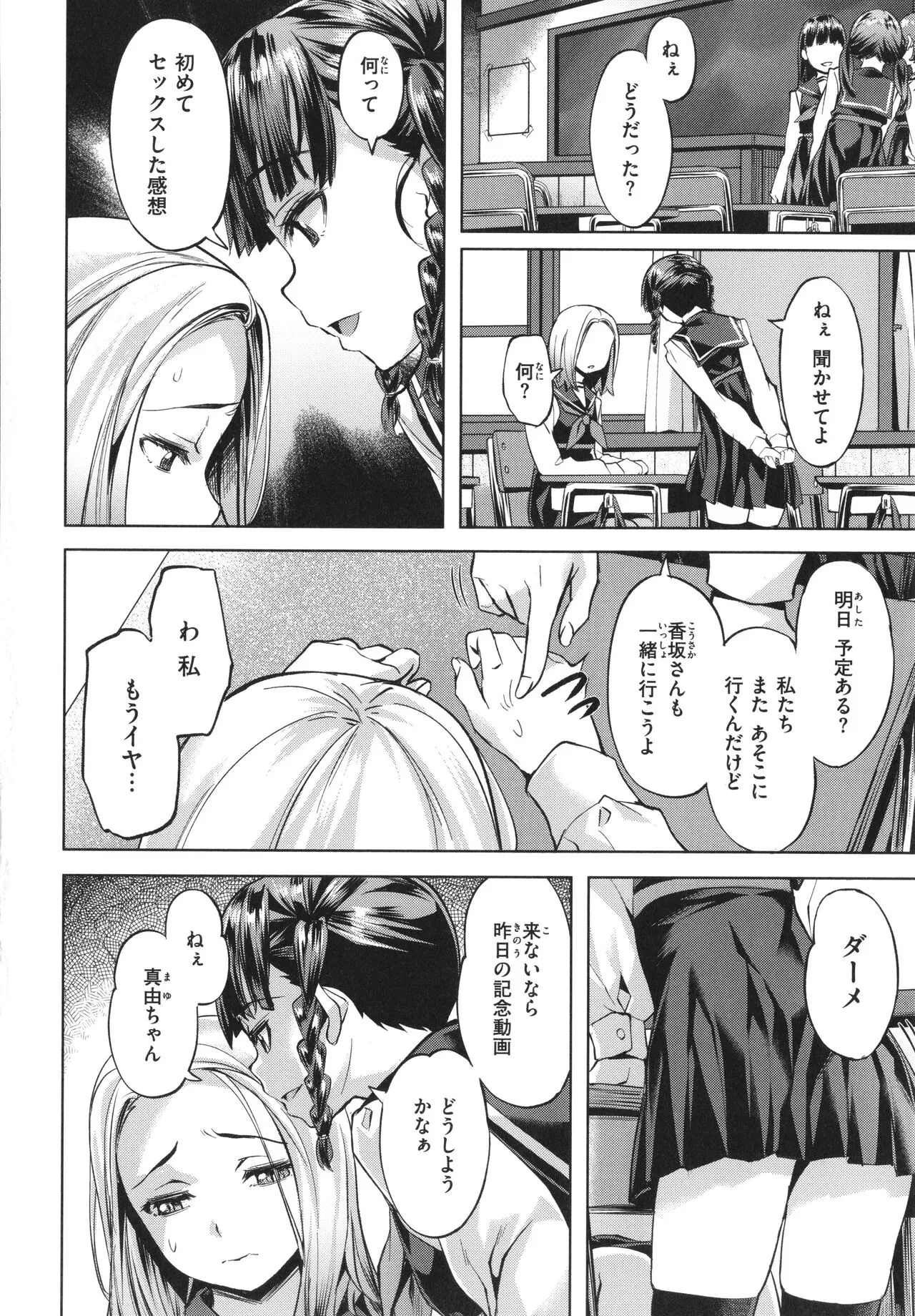 Page 129