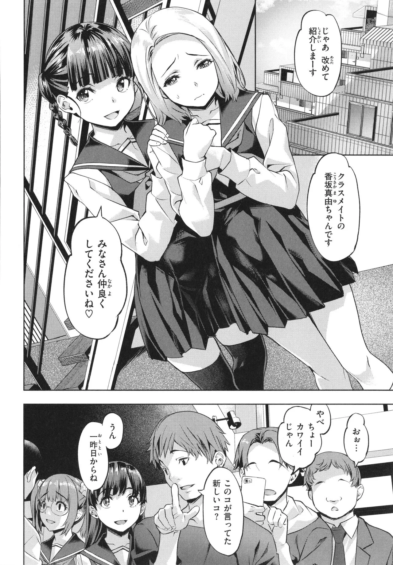 Page 131